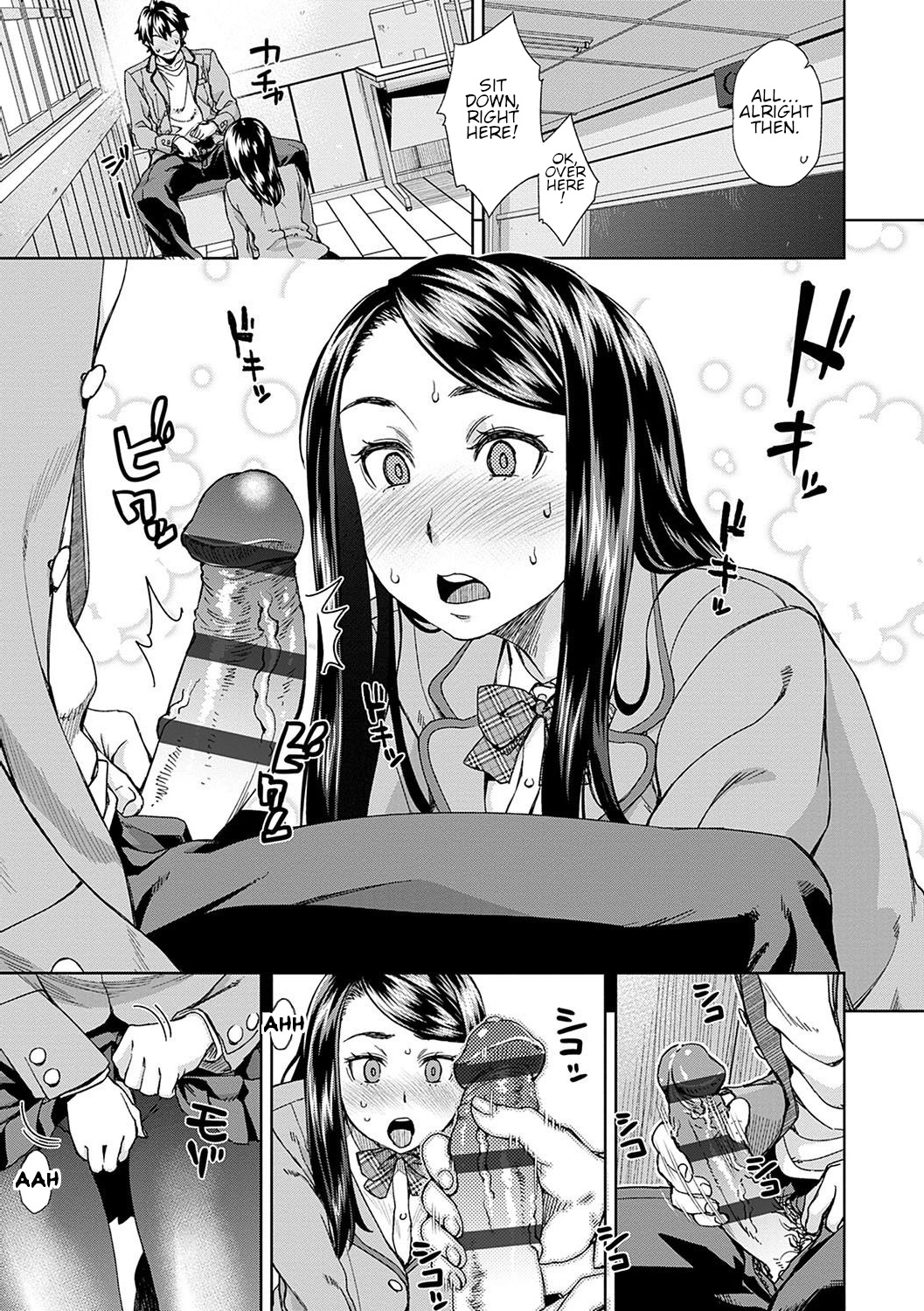 Peeking Desire page 7