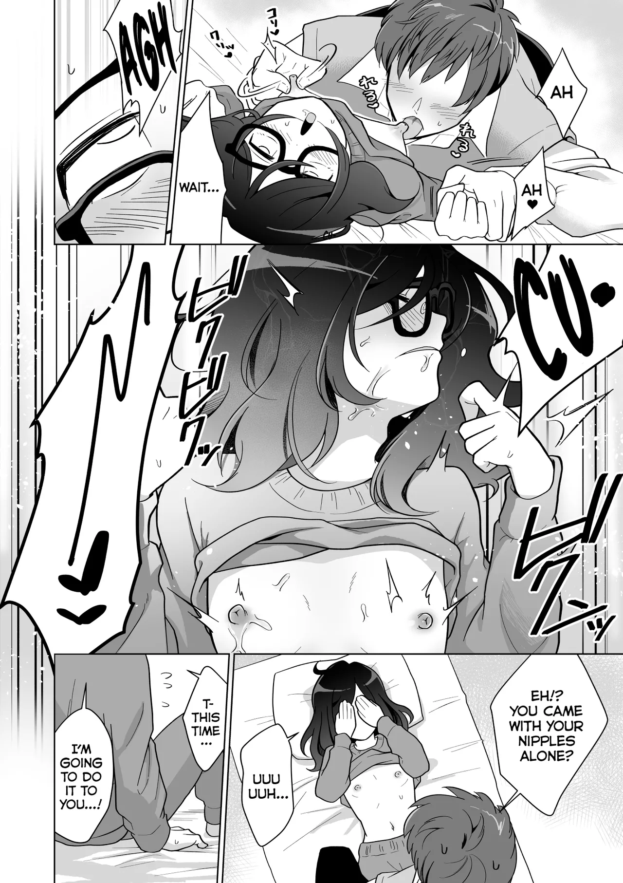 Peeping at The Sex Life of my Hikikomori Childhood Friend! page 42