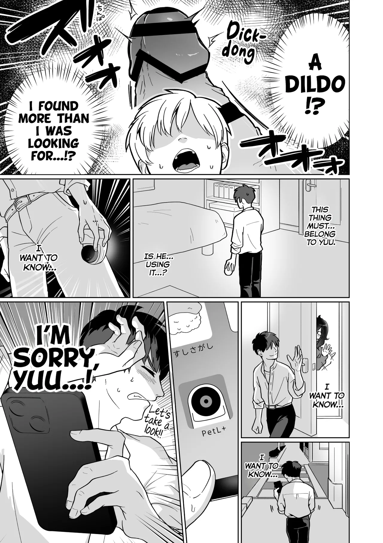 Peeping at The Sex Life of my Hikikomori Childhood Friend! page 5