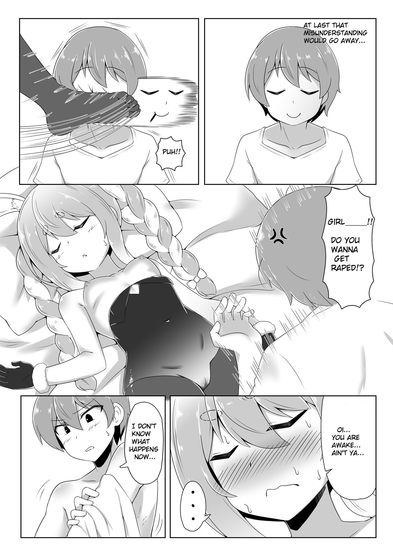 PEKO OF THE COMFORT ROOM! page 11