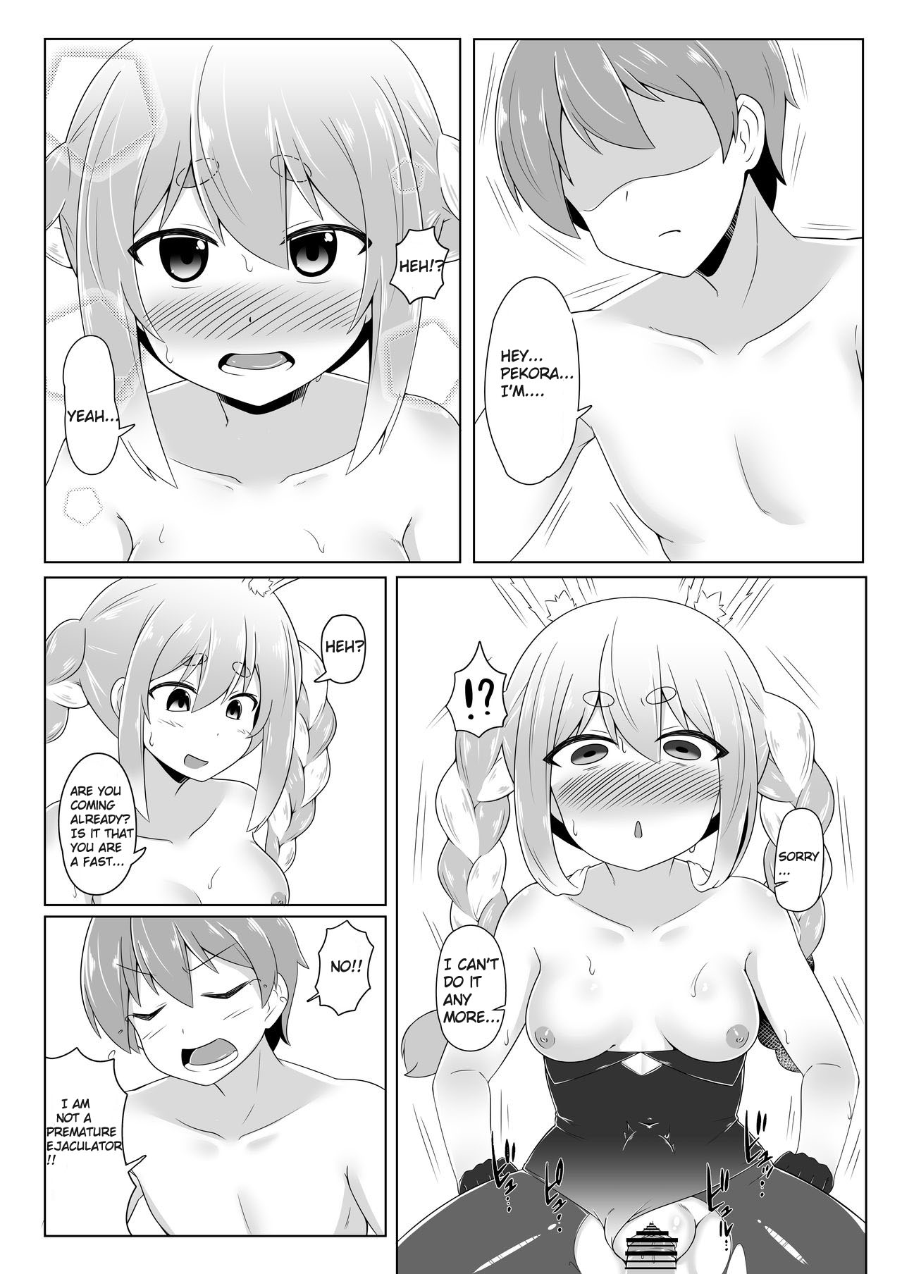 PEKO OF THE COMFORT ROOM! page 14