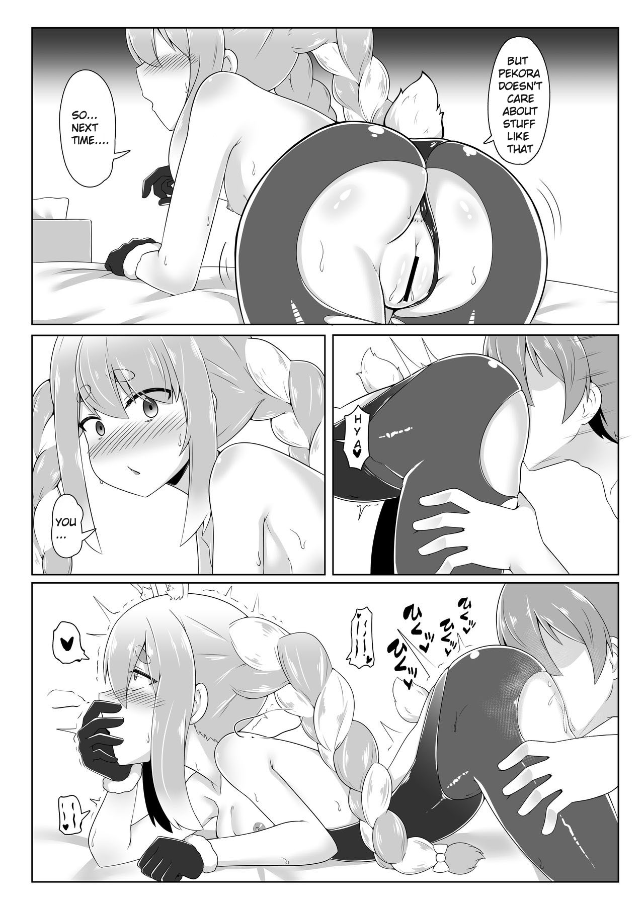 PEKO OF THE COMFORT ROOM! page 15