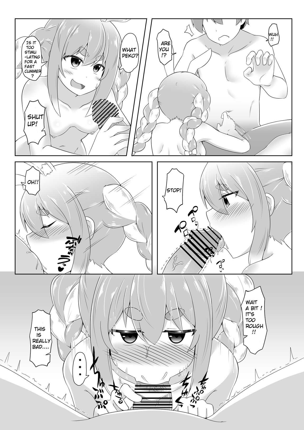 PEKO OF THE COMFORT ROOM! page 17