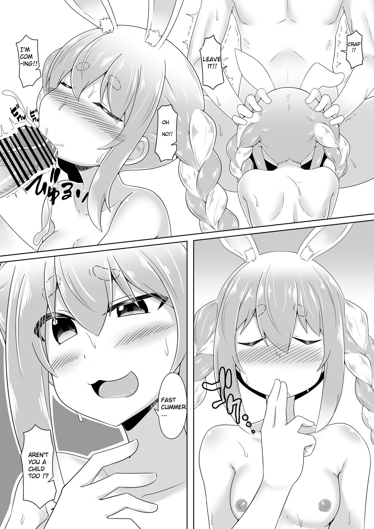 PEKO OF THE COMFORT ROOM! page 18