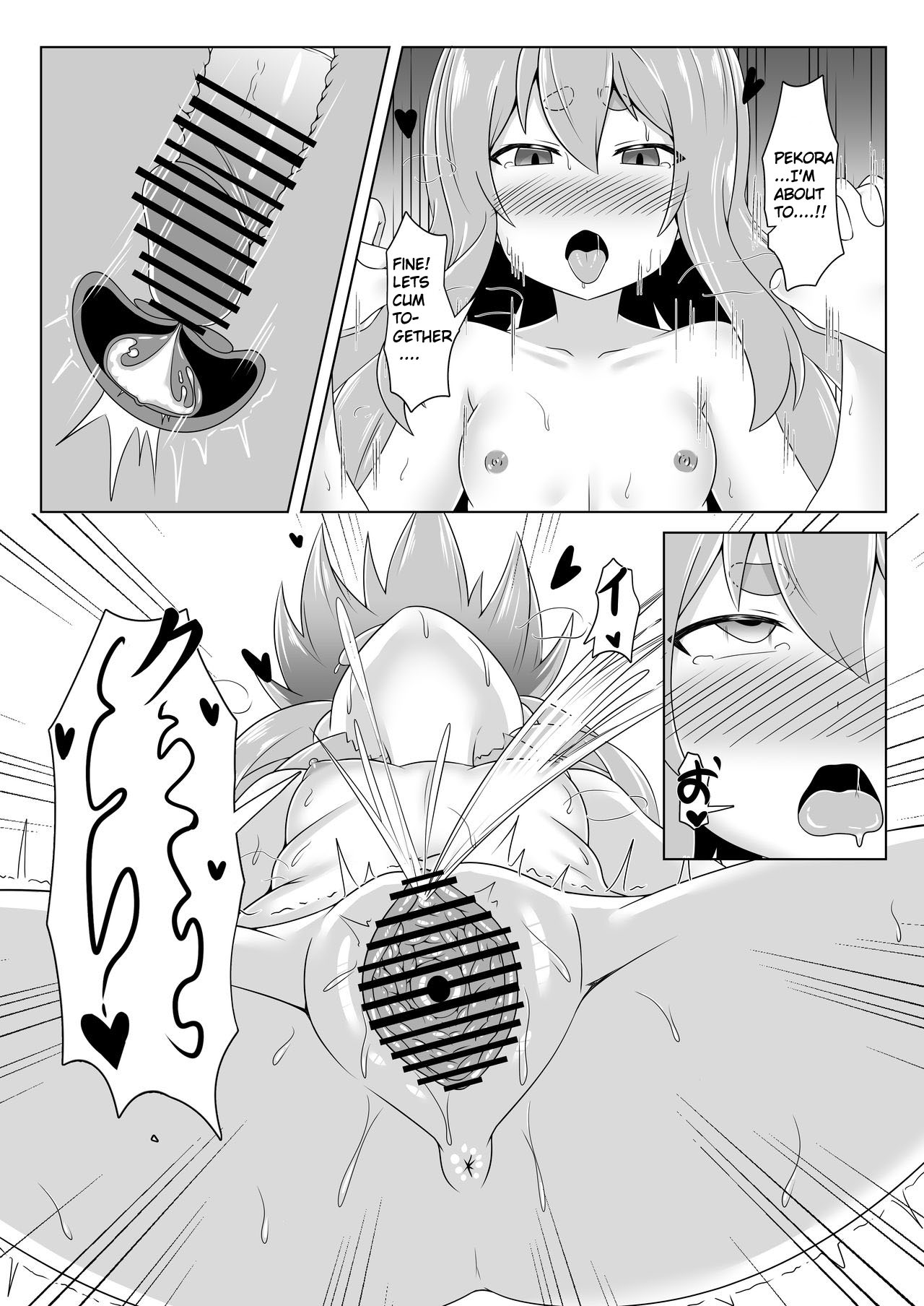 PEKO OF THE COMFORT ROOM! page 23
