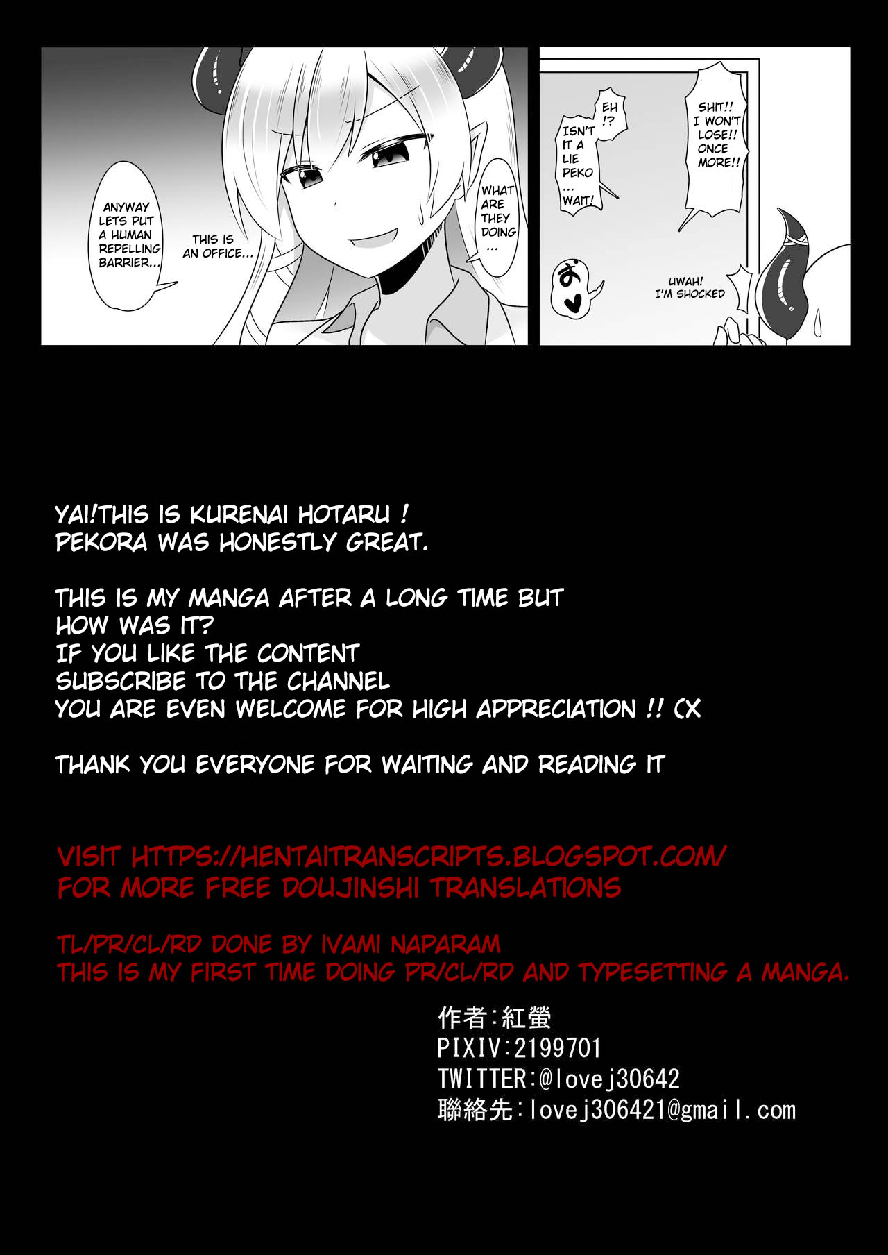 PEKO OF THE COMFORT ROOM! page 25