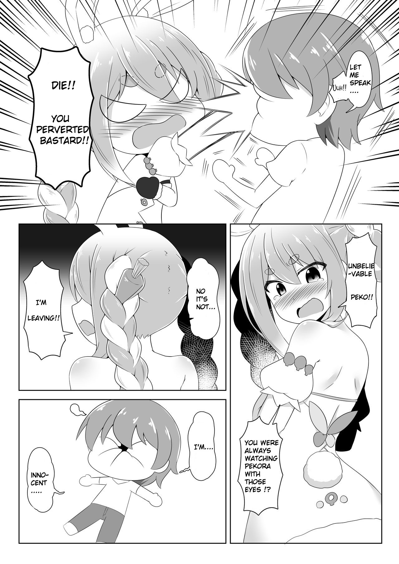 PEKO OF THE COMFORT ROOM! page 7