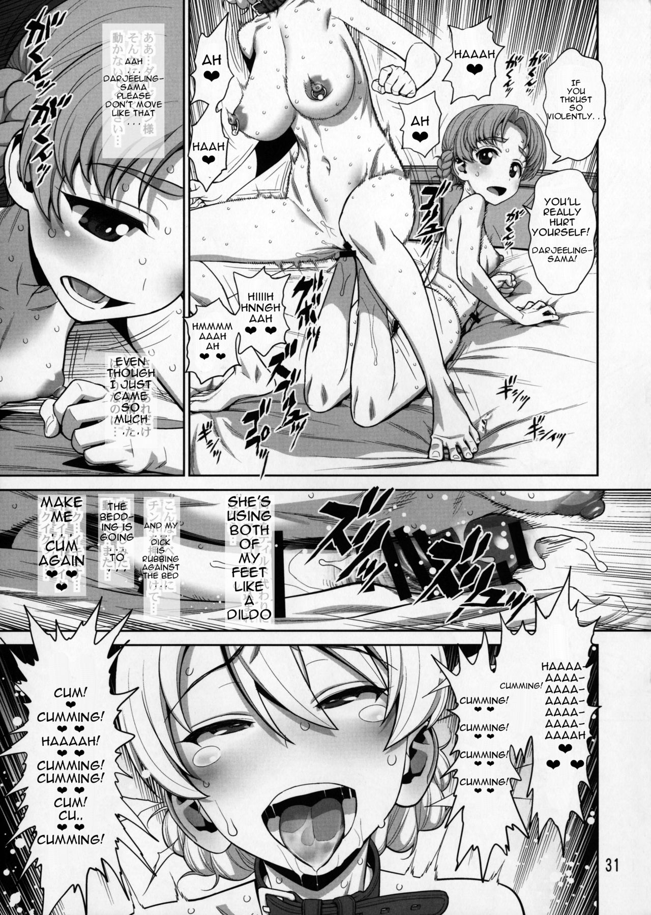 Pekorin page 30