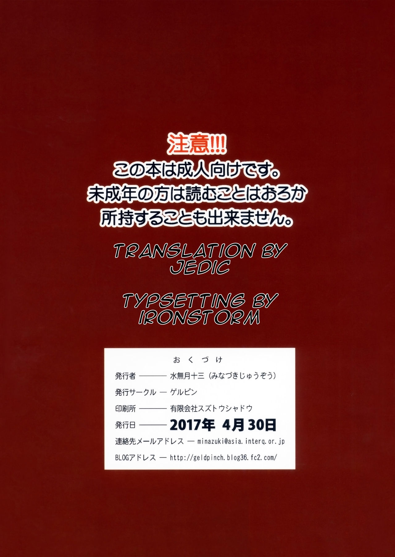 Pekorin page 34