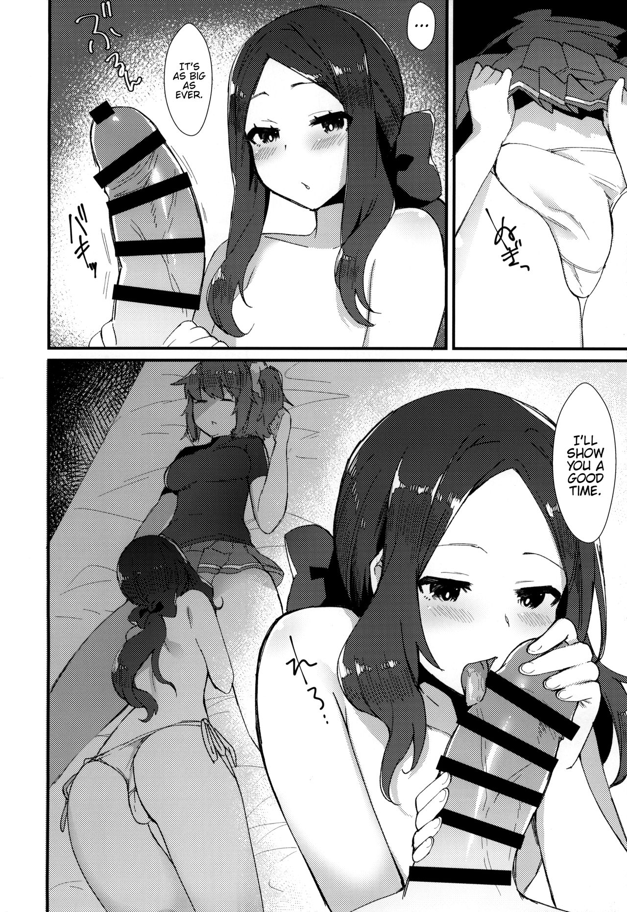 Per Lui ~ Futanari Gudako to Futanari da Vinci-chan ga Ichaicha suru Hon ~ page 17