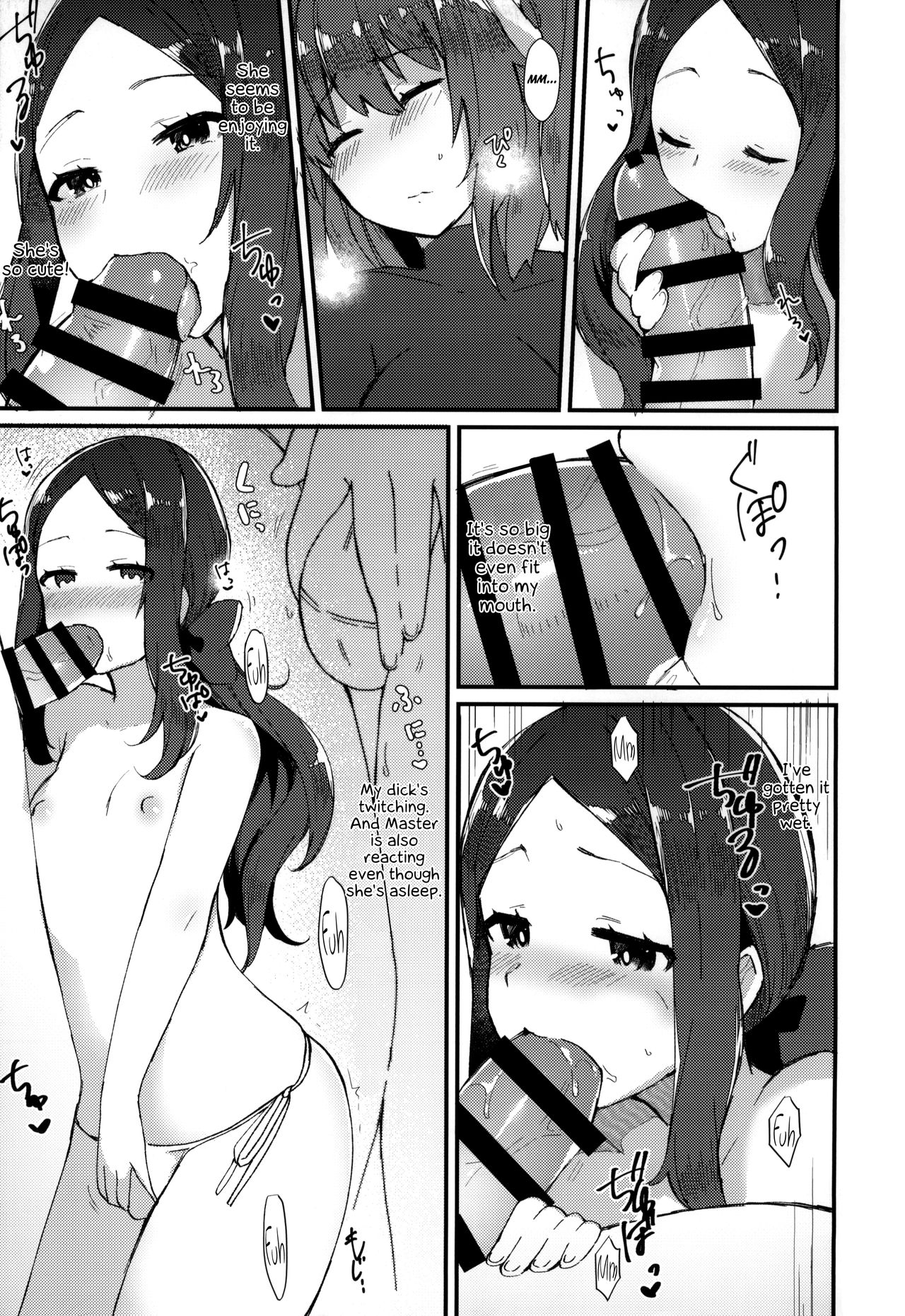 Per Lui ~ Futanari Gudako to Futanari da Vinci-chan ga Ichaicha suru Hon ~ page 18