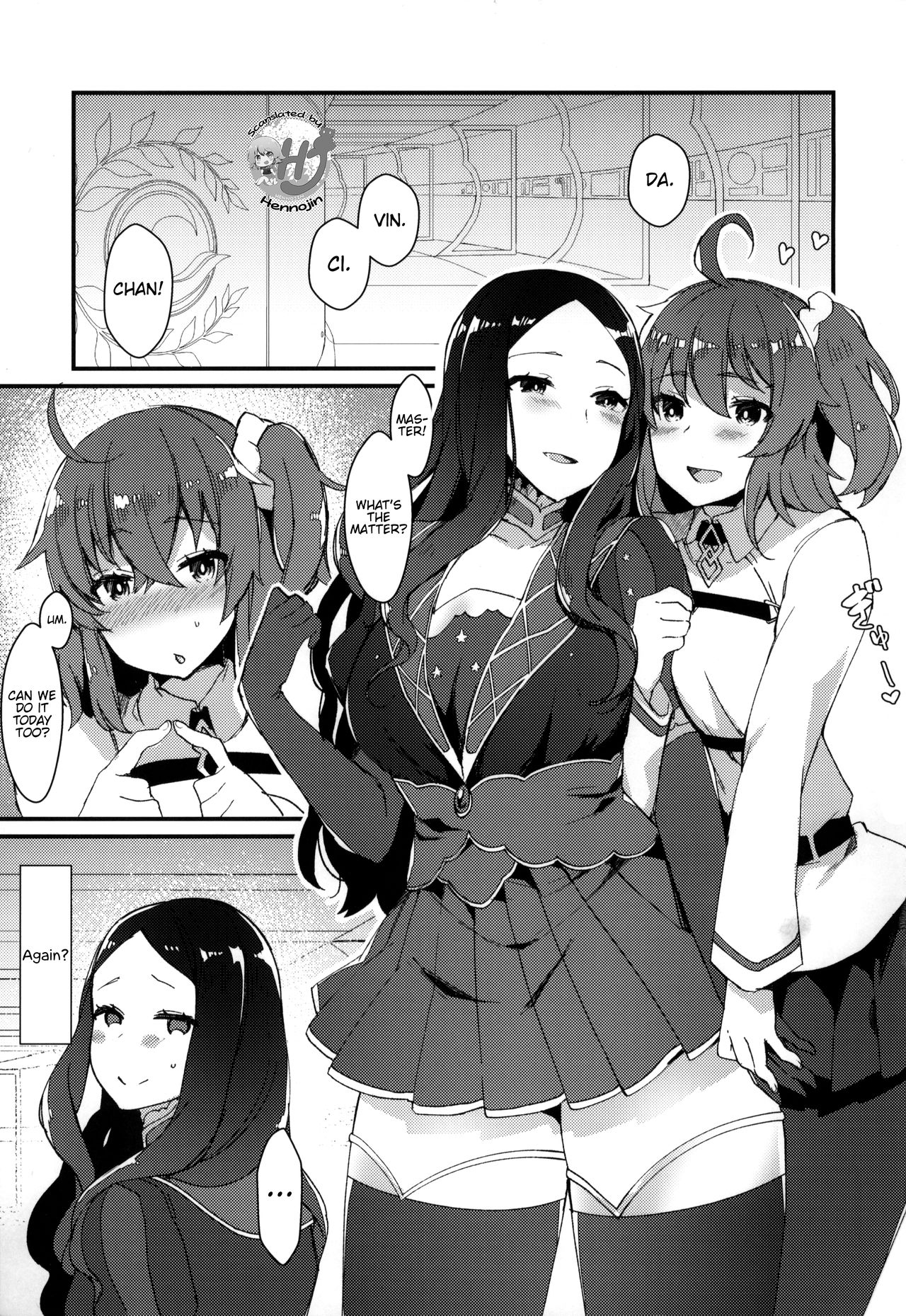 Per Lui ~ Futanari Gudako to Futanari da Vinci-chan ga Ichaicha suru Hon ~ page 4