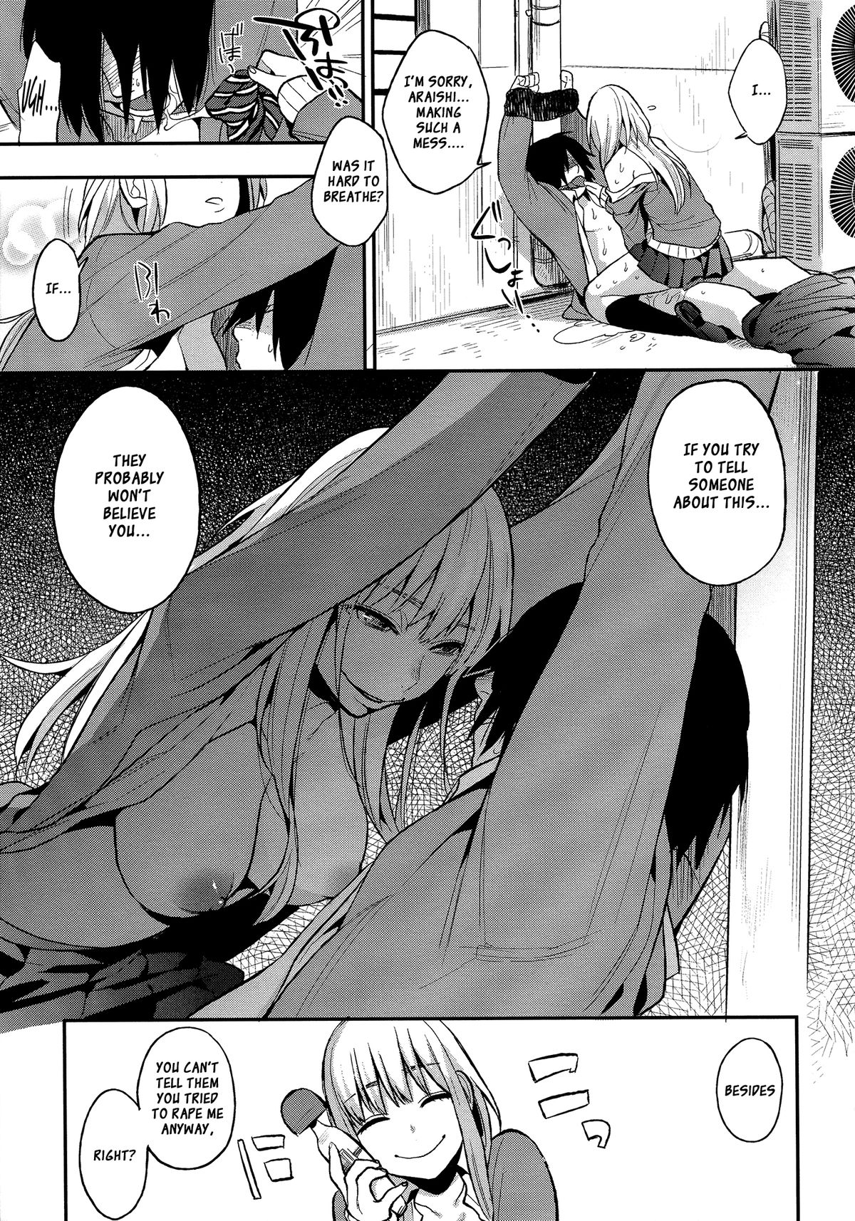 Perfect Girl page 23