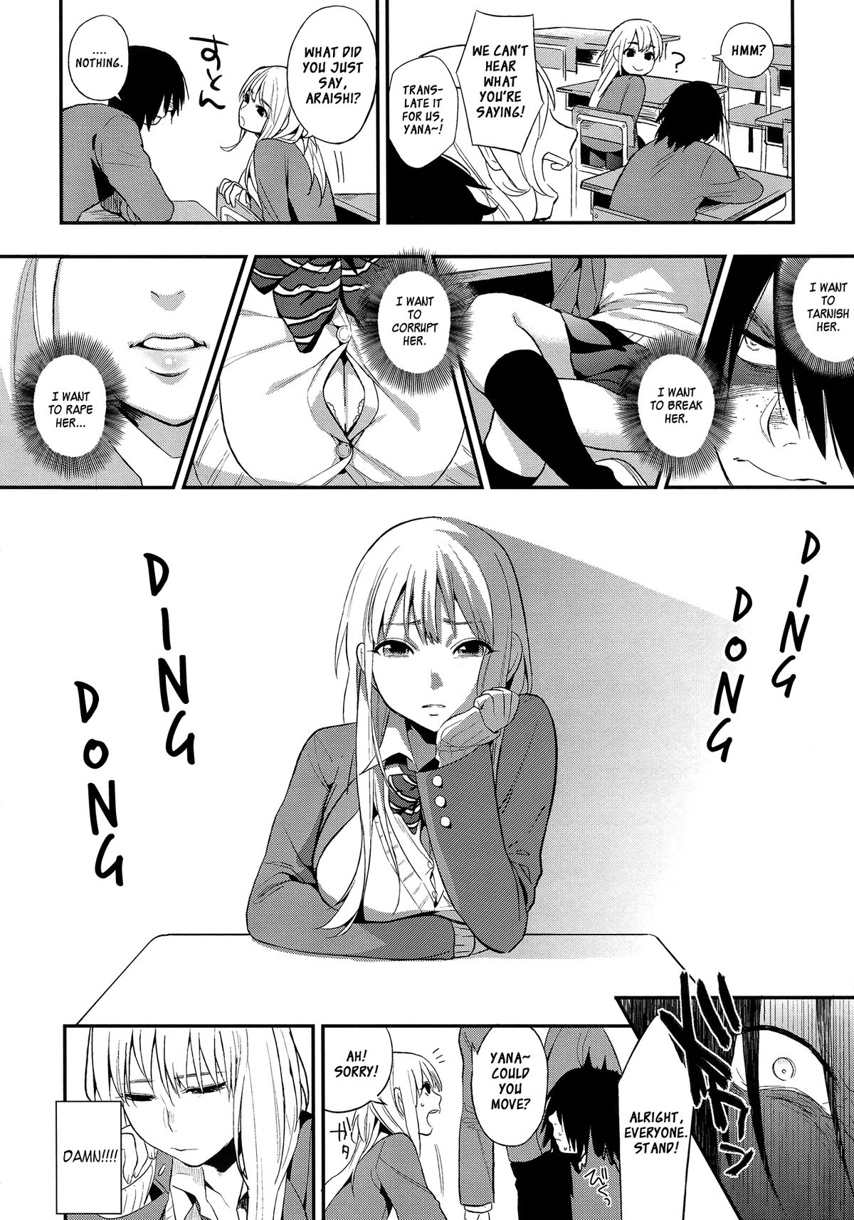 Perfect Girl page 4