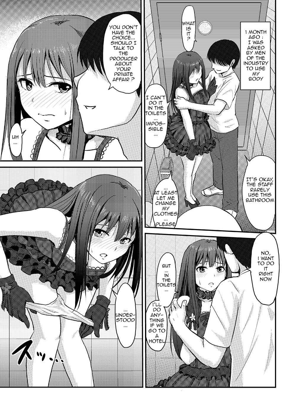 Perfect Lesson -Rin Shibuya Complete Training- page 4