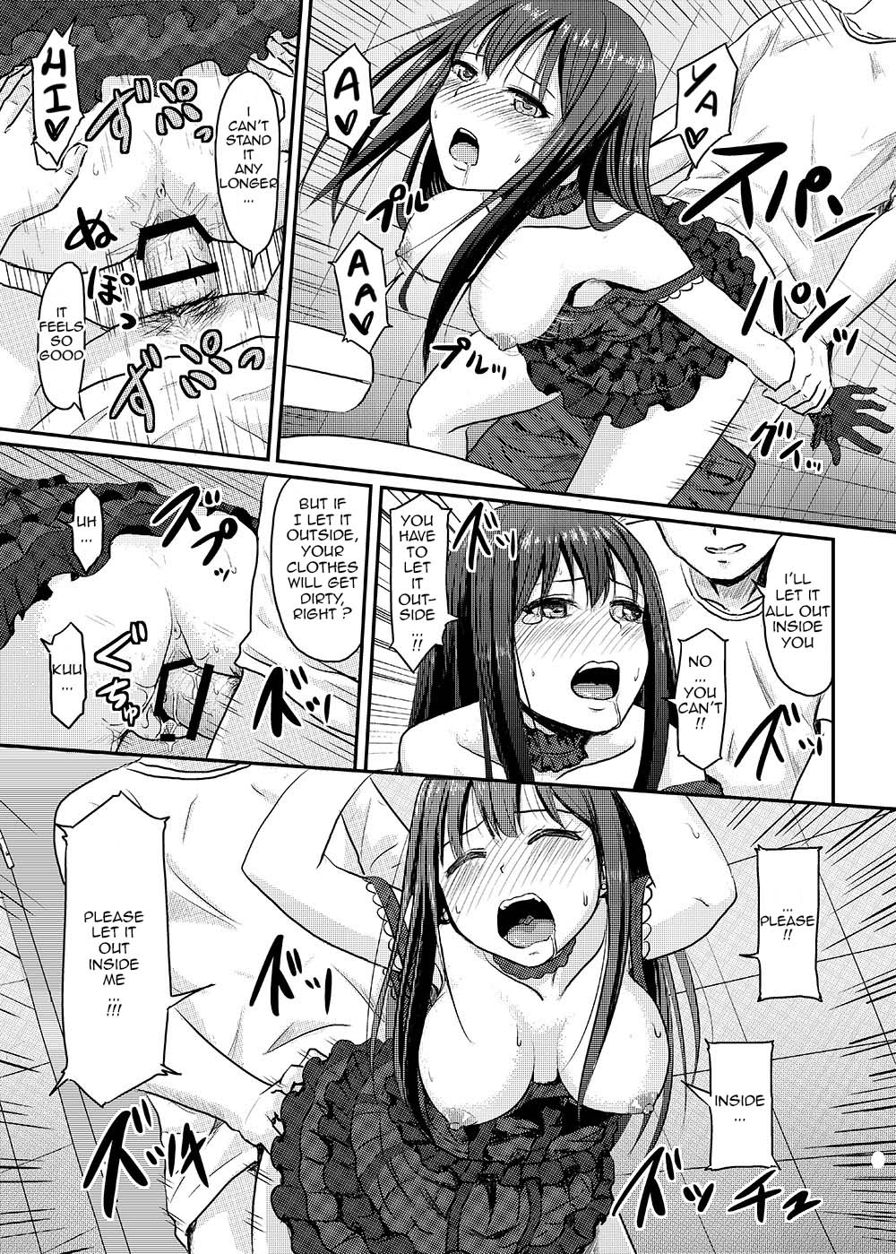 Perfect Lesson -Rin Shibuya Complete Training- page 8