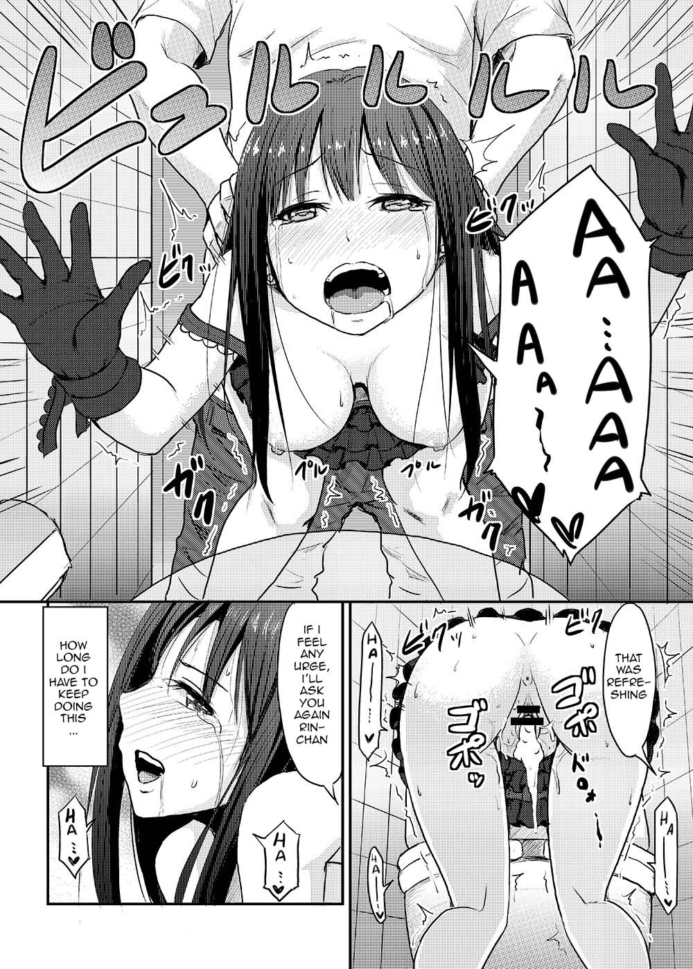 Perfect Lesson -Rin Shibuya Complete Training- page 9
