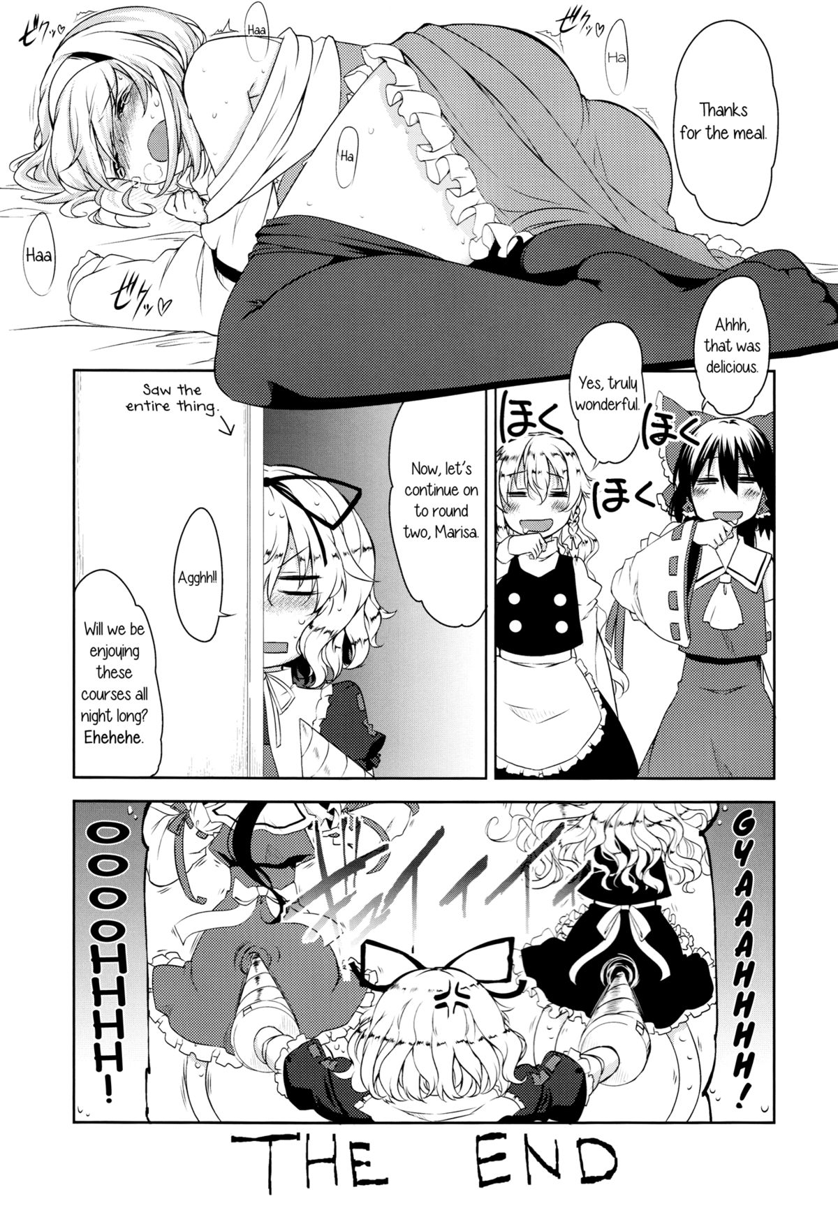 perfume page 16