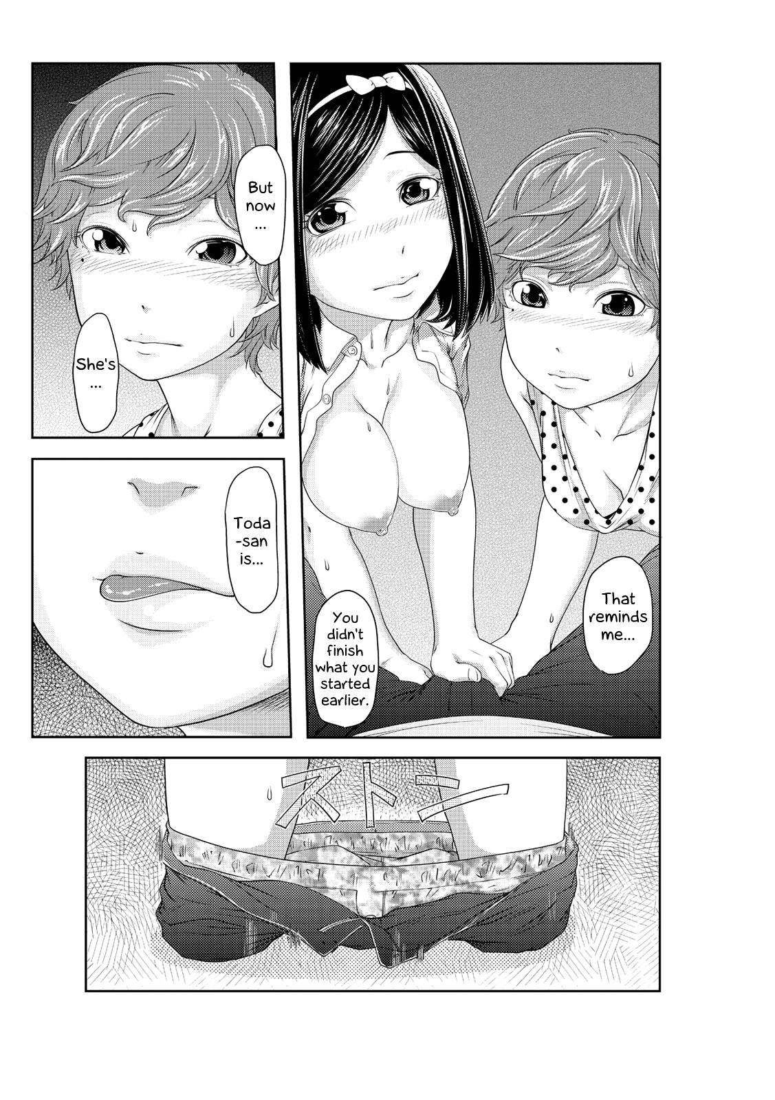 Perohame Saiminjutsu! ~Namaiki na Imouto yo, Inu ni Naare!~ page 76