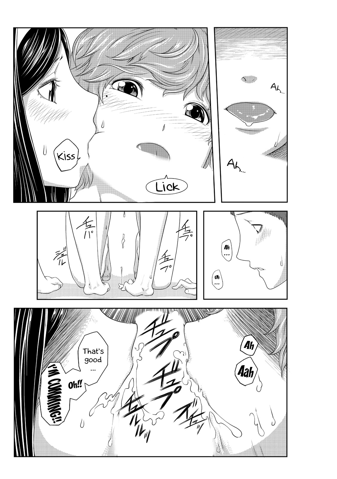 Perohame Saiminjutsu! ~Namaiki na Imouto yo, Inu ni Naare!~ page 78