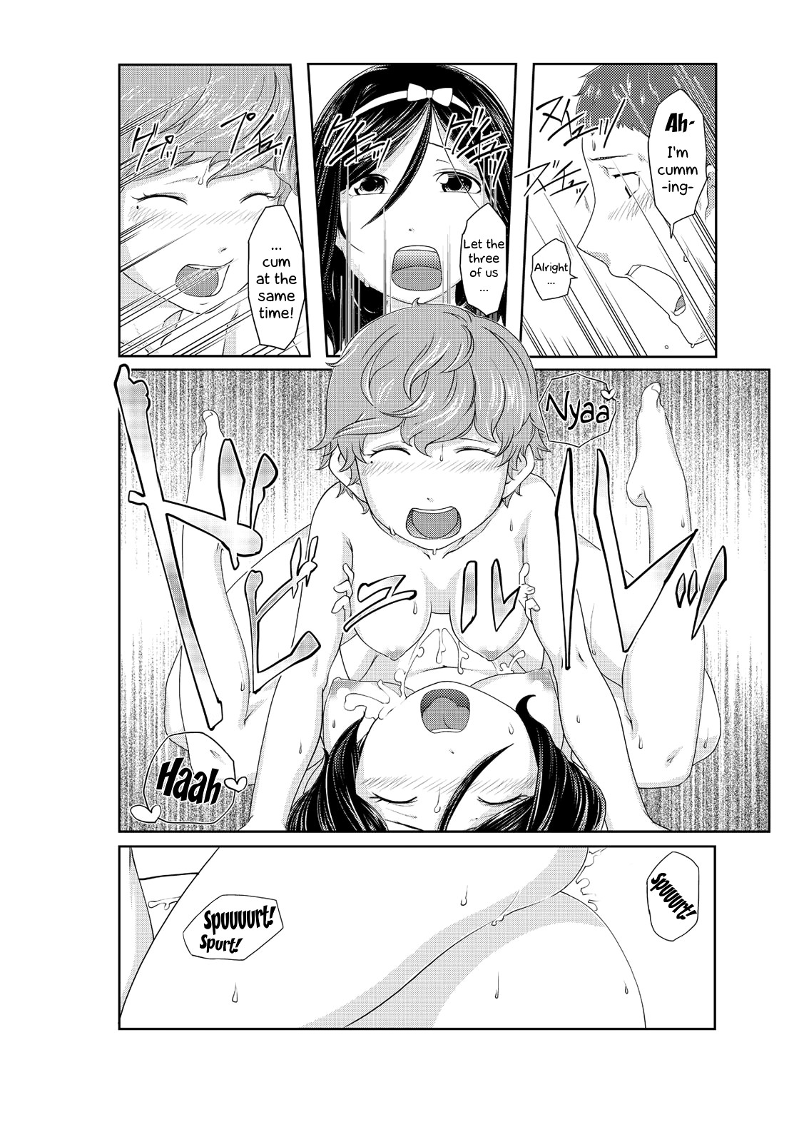 Perohame Saiminjutsu! ~Namaiki na Imouto yo, Inu ni Naare!~ page 87