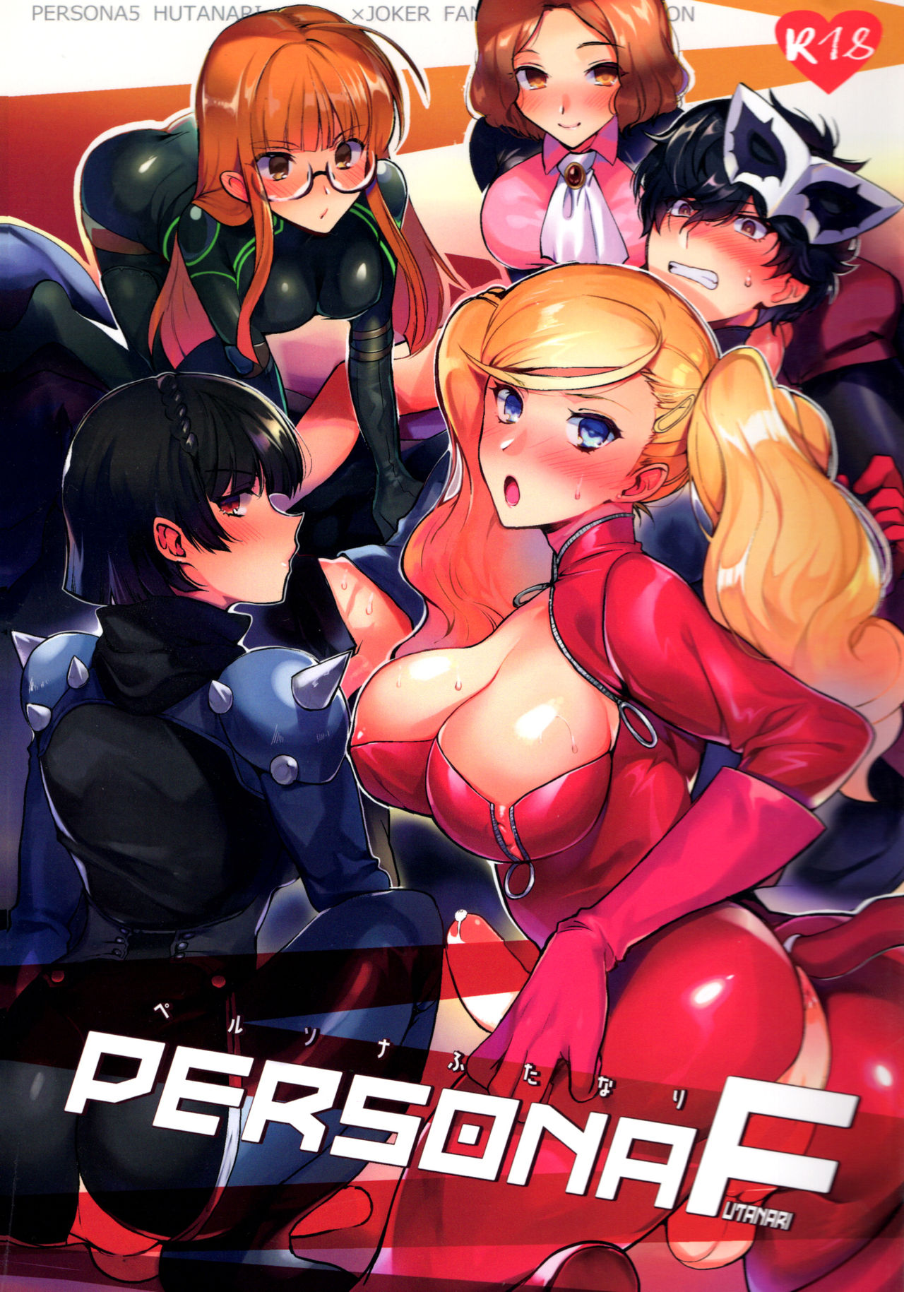 PERSONA FUTANARI page 1