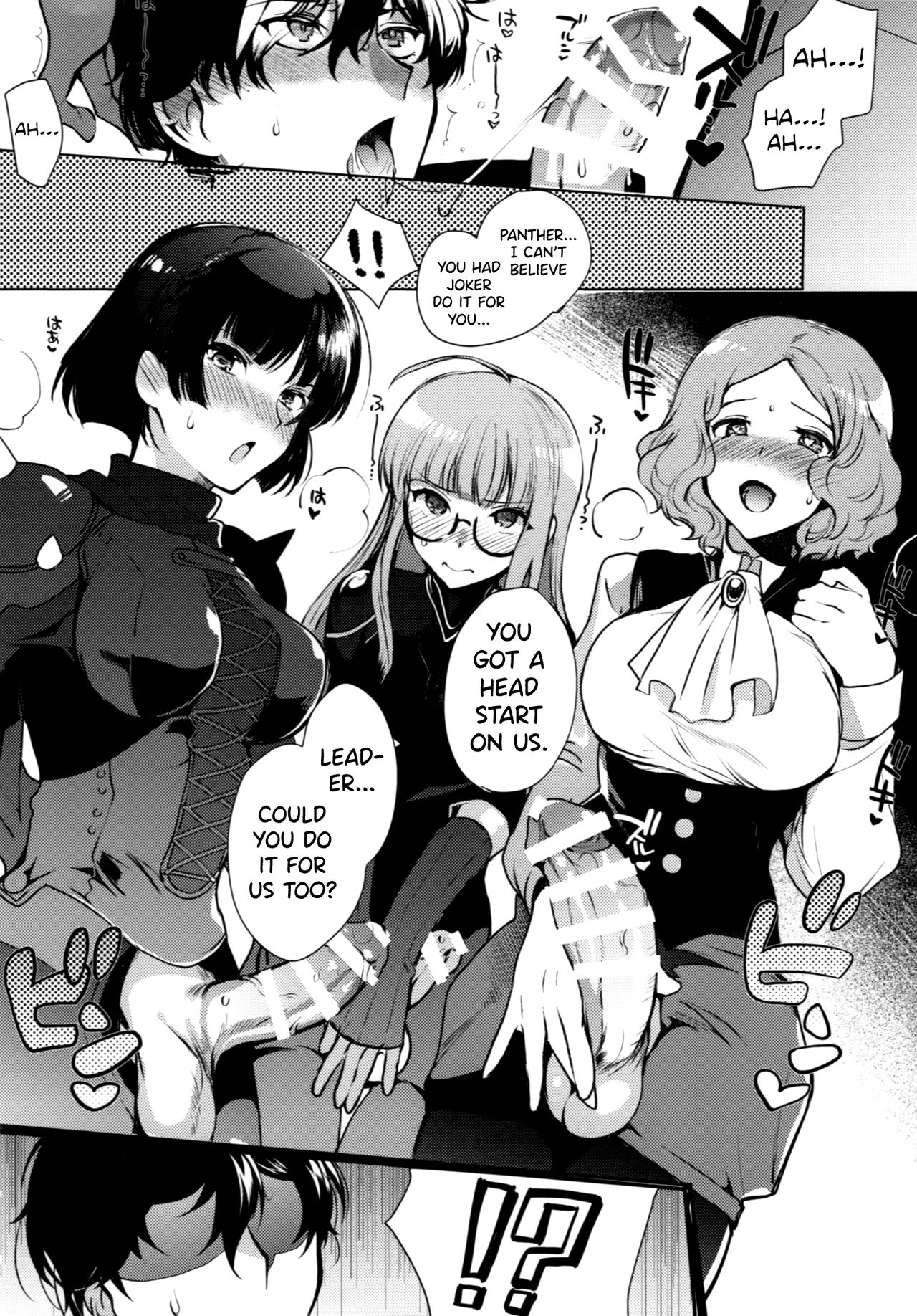PERSONA FUTANARI page 11