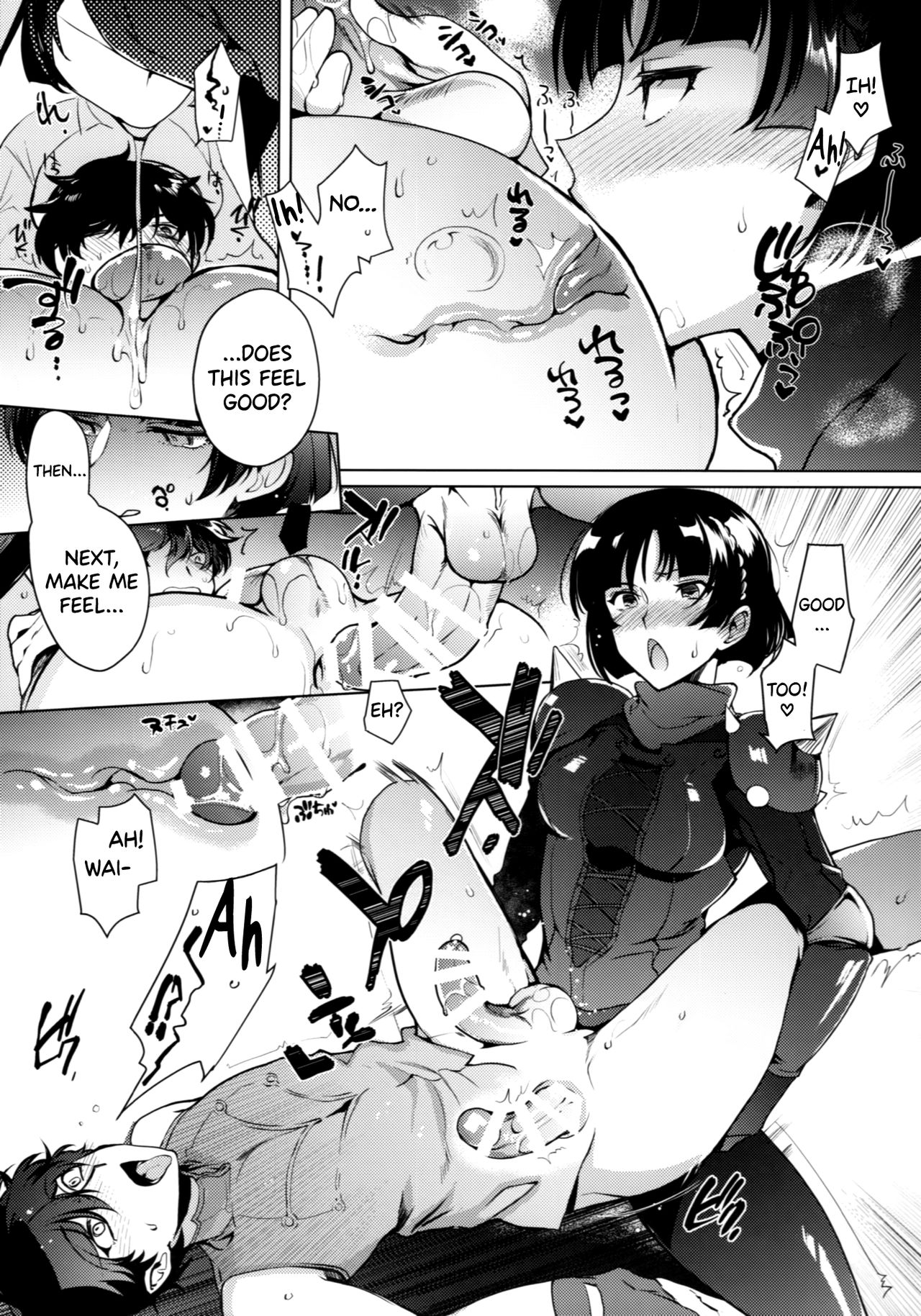 PERSONA FUTANARI page 14