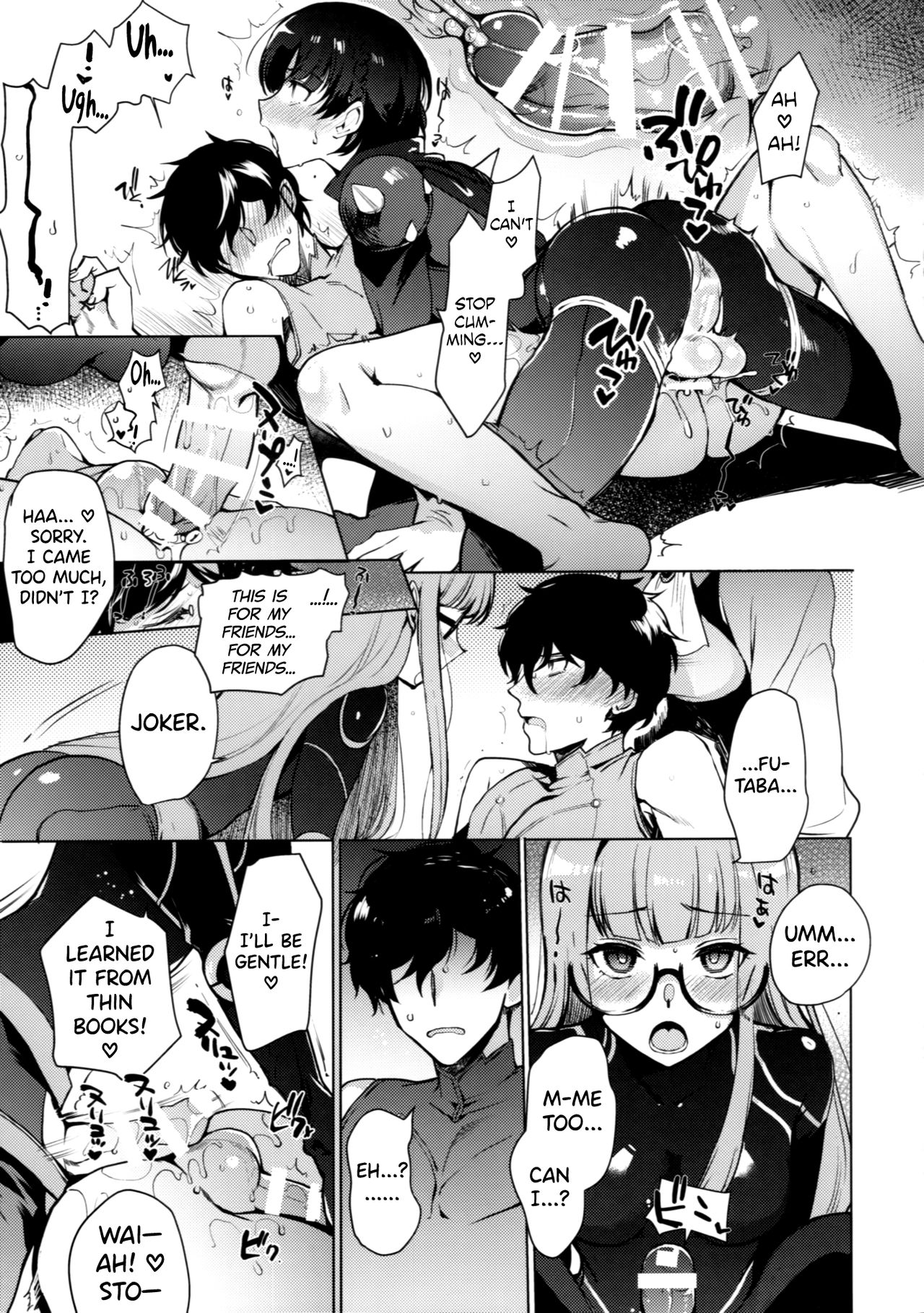 PERSONA FUTANARI page 16
