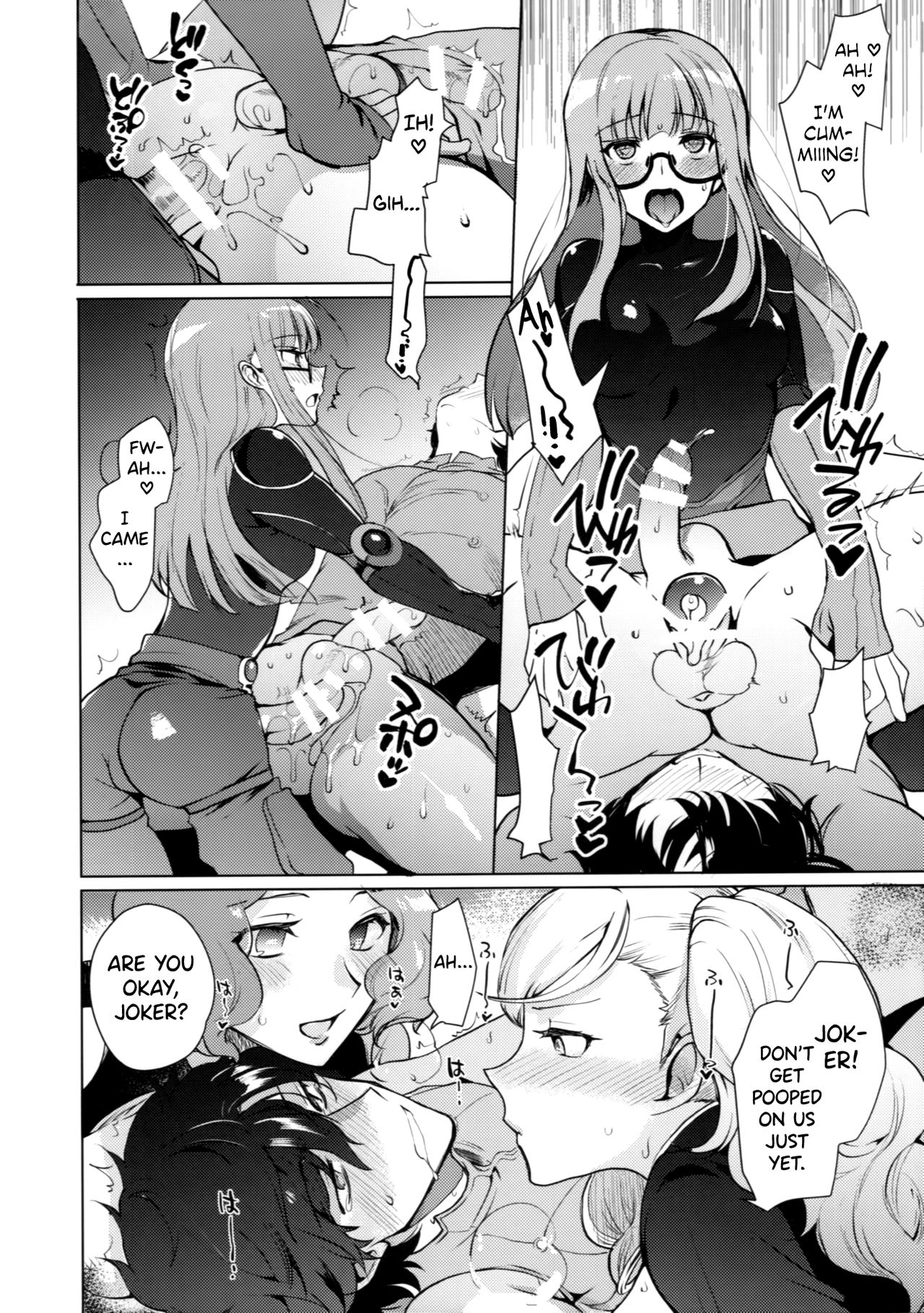 PERSONA FUTANARI page 19