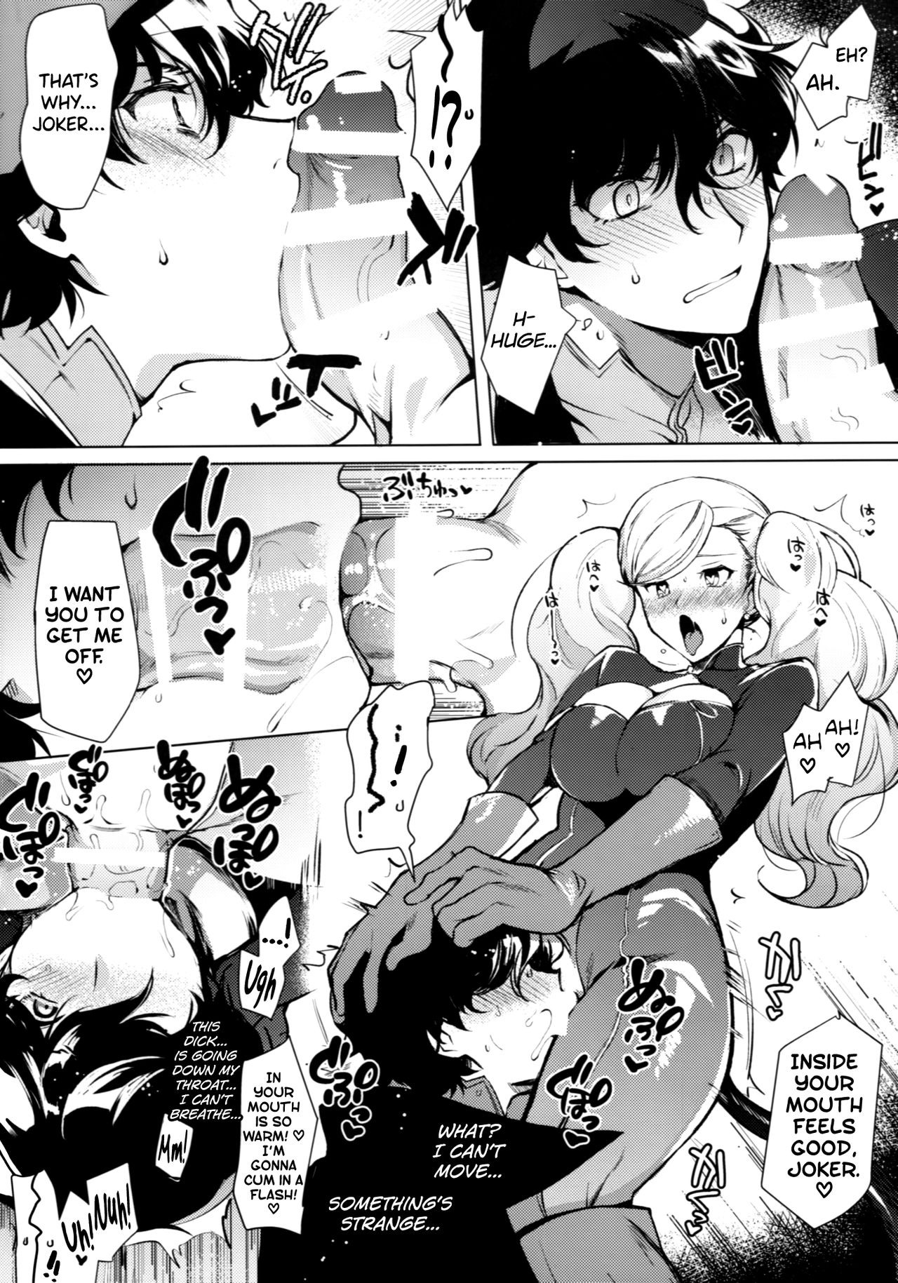 PERSONA FUTANARI page 9