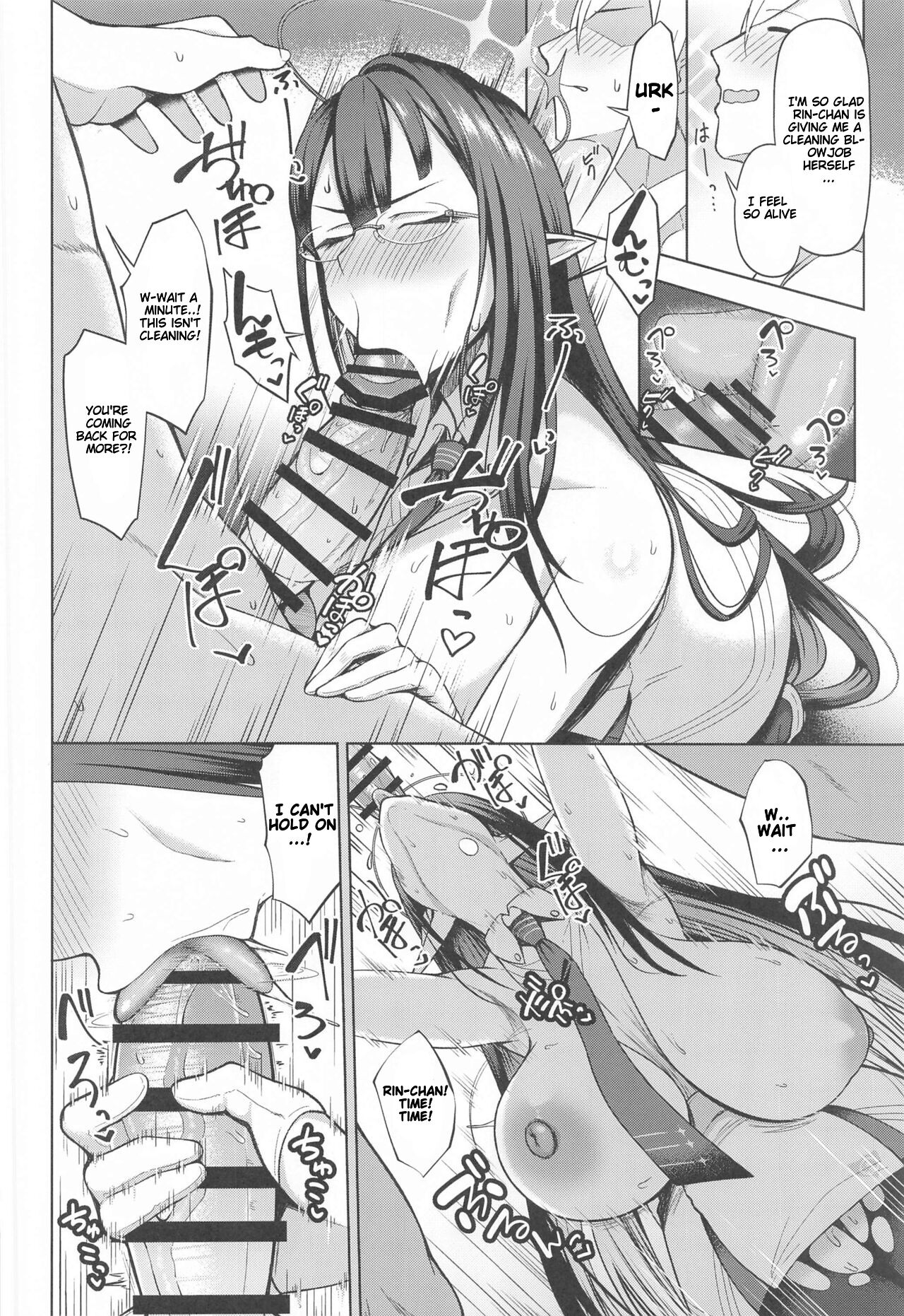 Personal Services of the Chief Administrative Officer 2 page 11