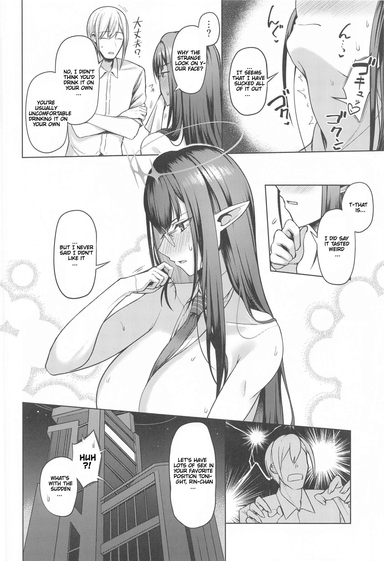 Personal Services of the Chief Administrative Officer 2 page 13