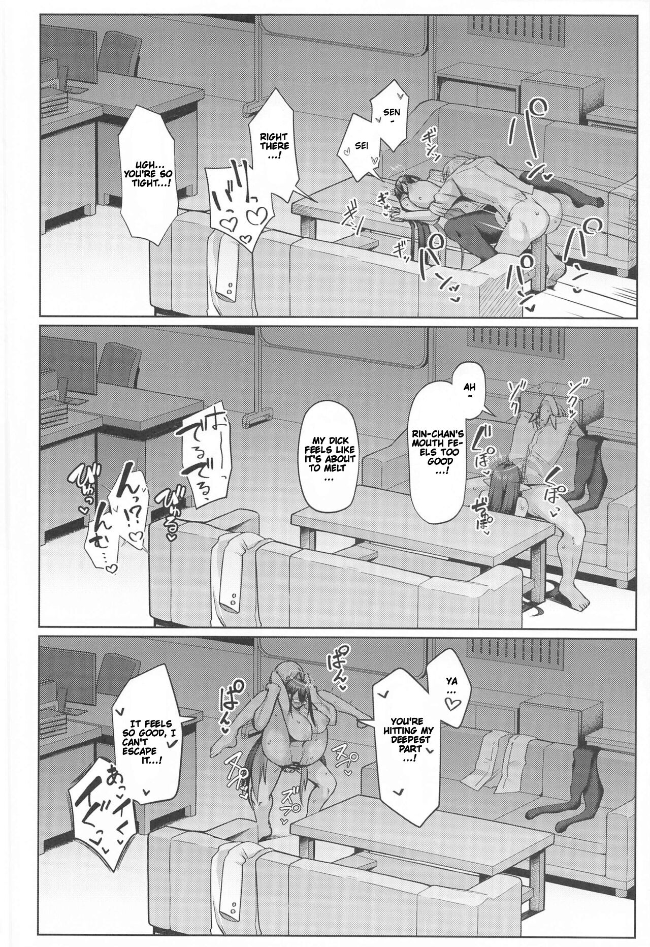 Personal Services of the Chief Administrative Officer 2 page 17