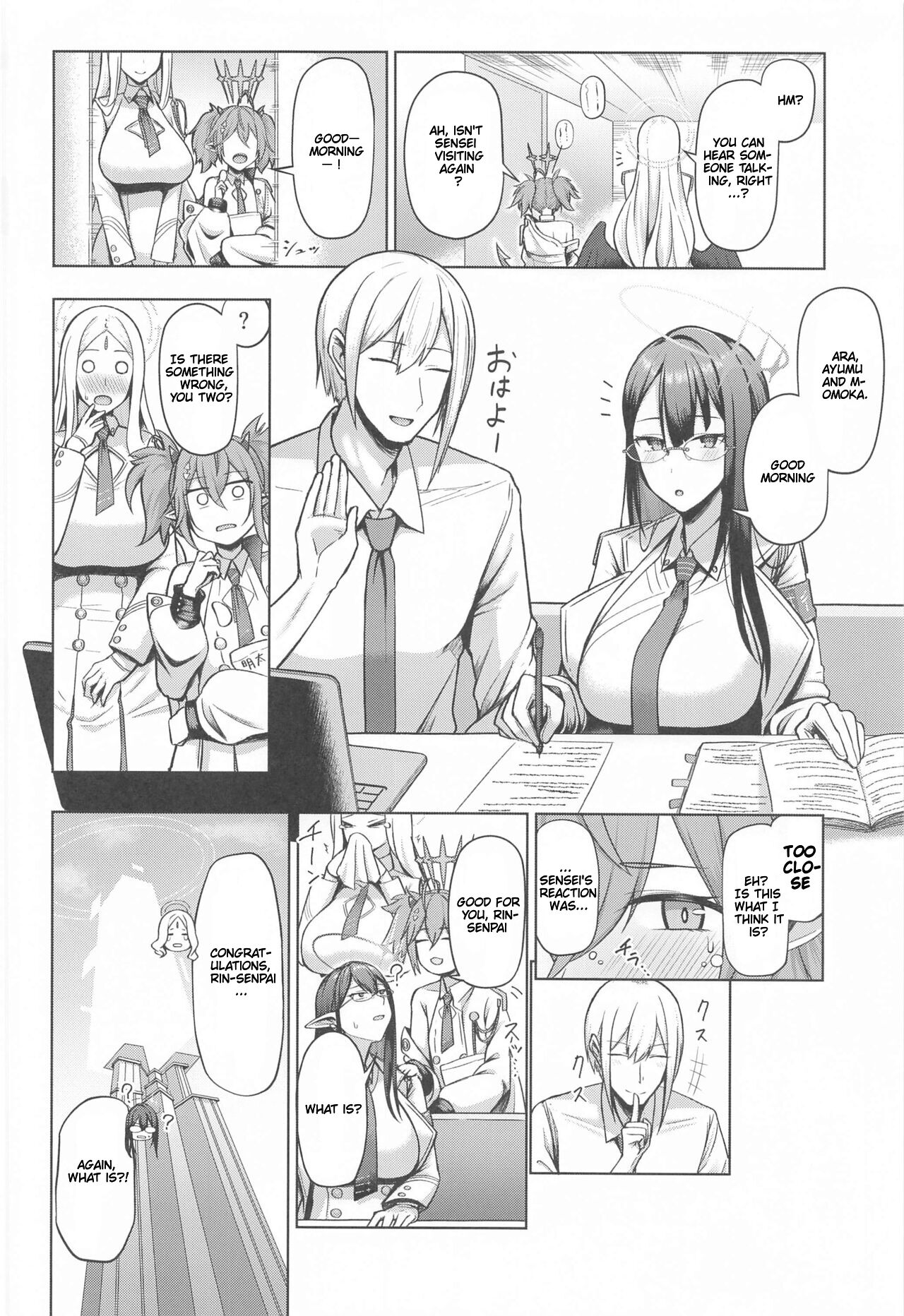 Personal Services of the Chief Administrative Officer 2 page 23