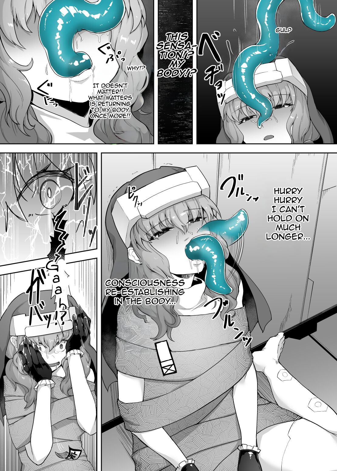 Personality Disposal Android ~Fought for Humanity, Only to Be Thrown Away~ page 13