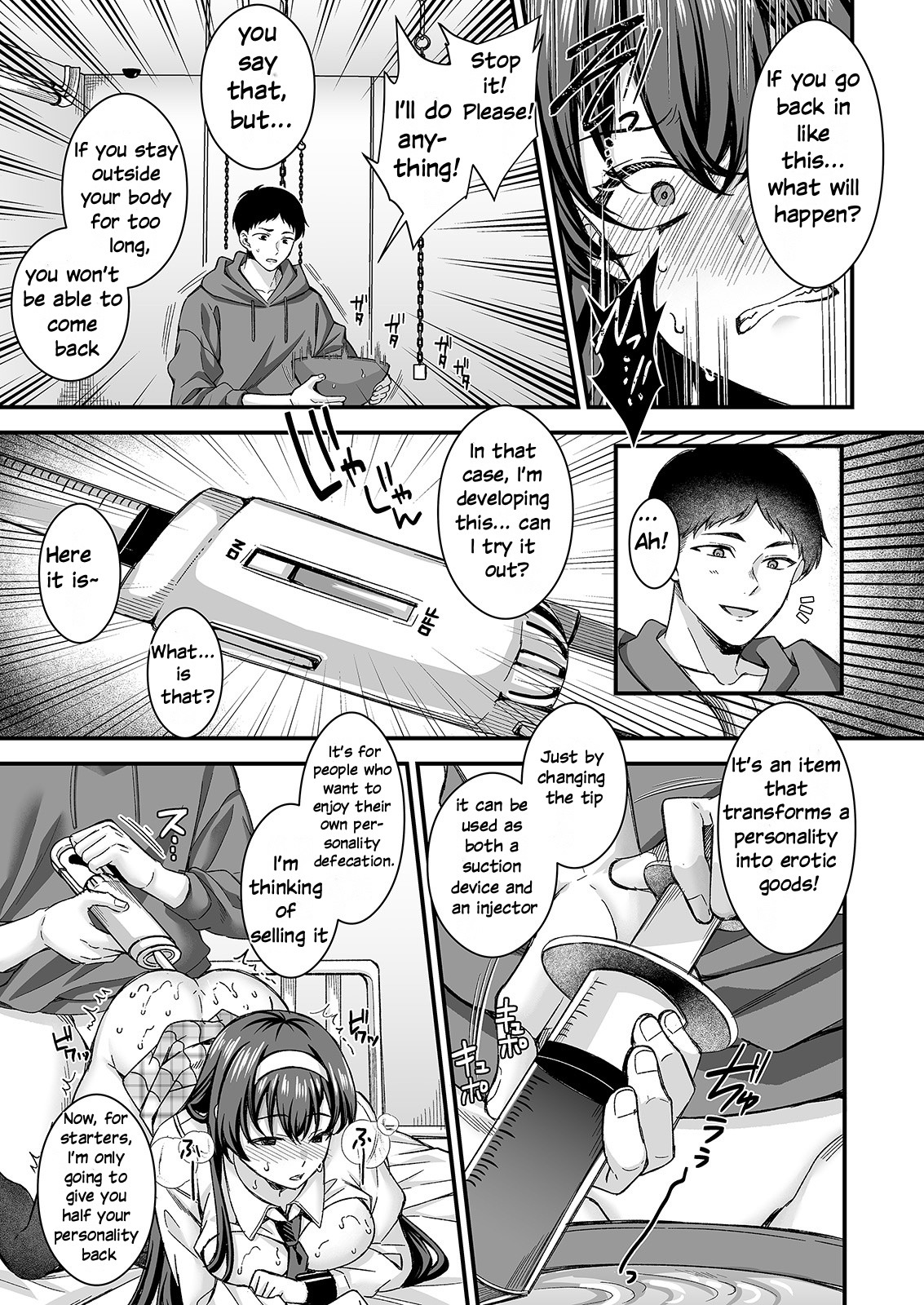 Personality Excretion! JK demonic orgasm page 21