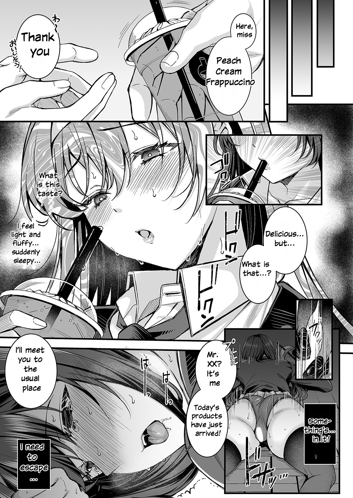 Personality Excretion! JK demonic orgasm page 5