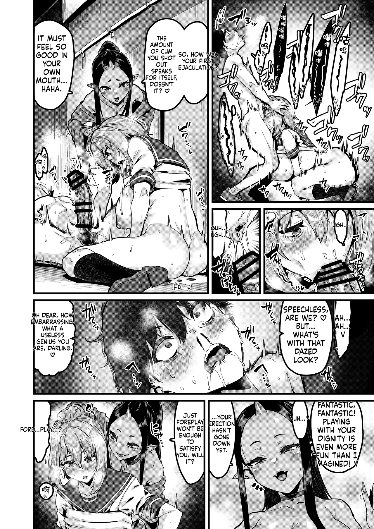 Personality Excretion Private Knowledge page 17
