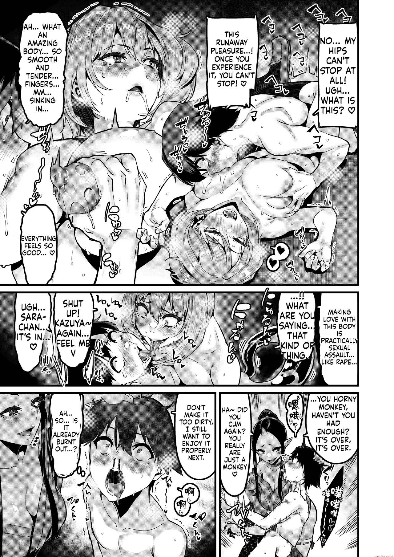 Personality Excretion Private Knowledge page 22