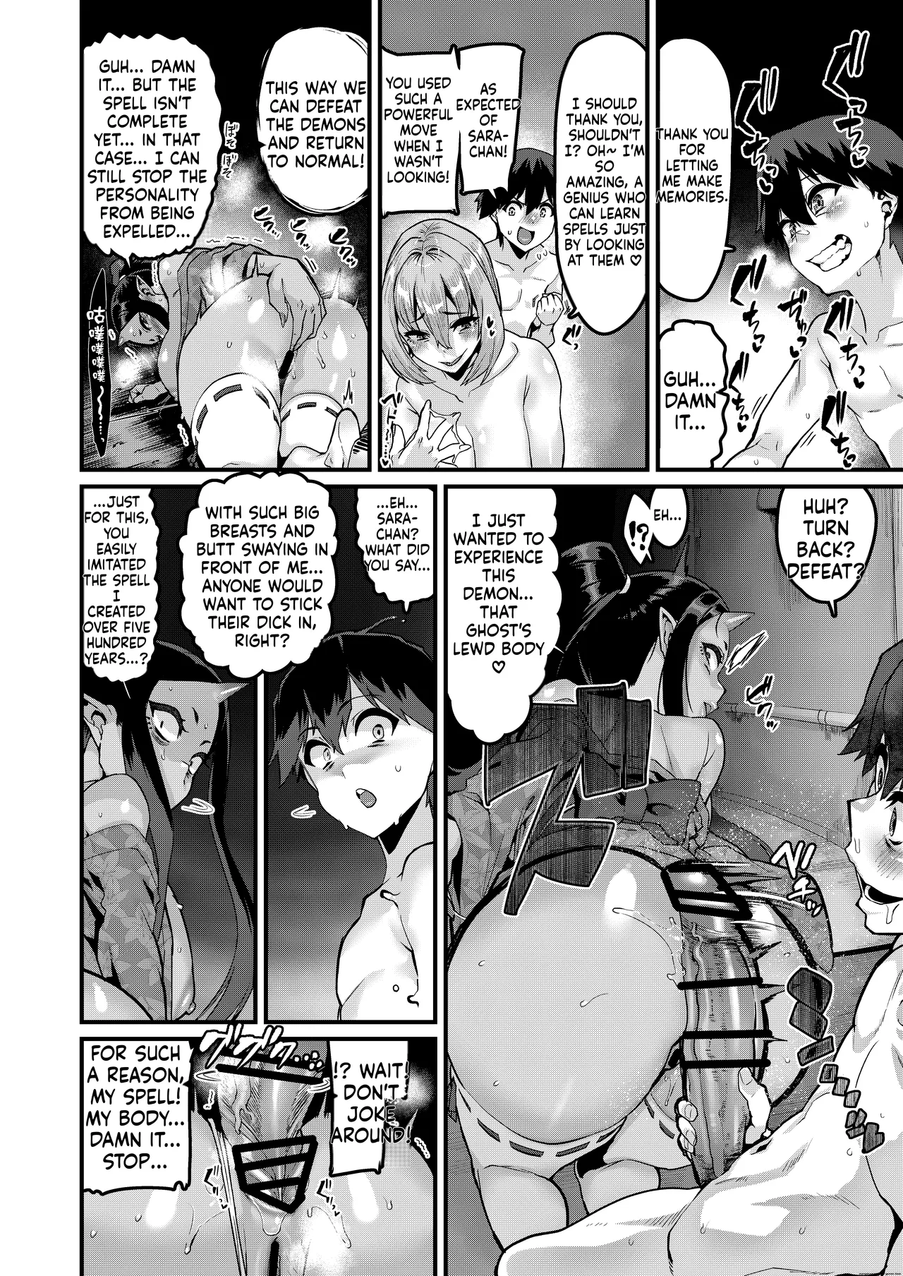 Personality Excretion Private Knowledge page 25