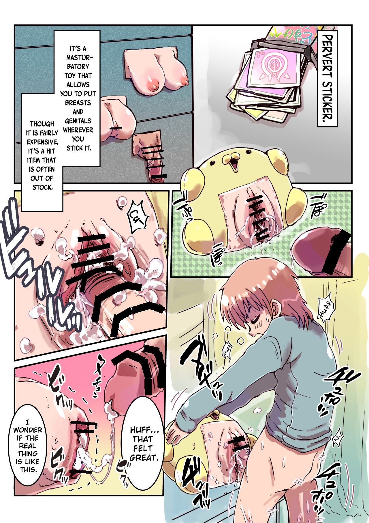 Pervert Sticker ~Shikura's Case~ page 3