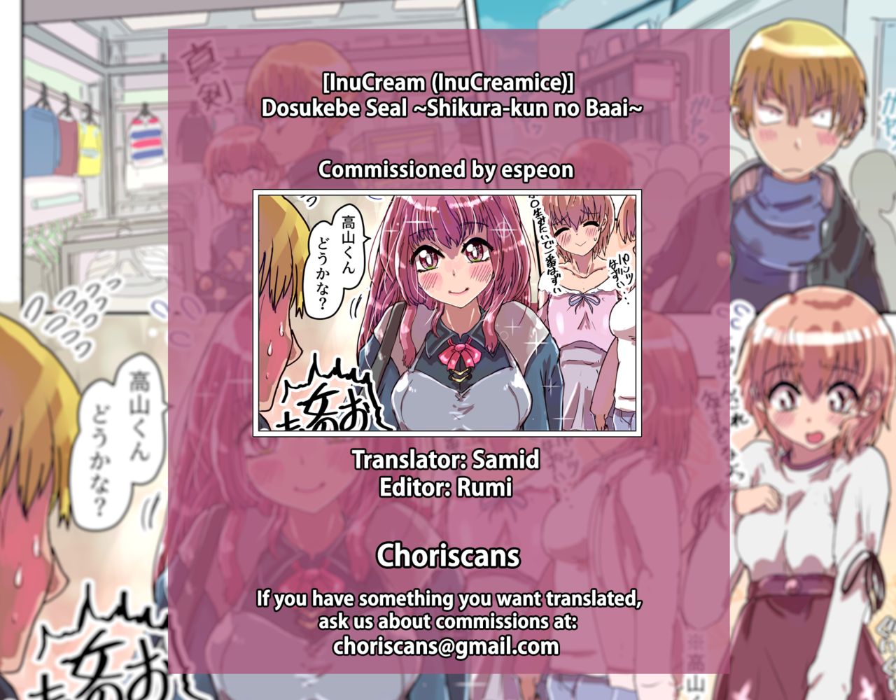 Pervert Sticker ~Shikura's Case~ page 37