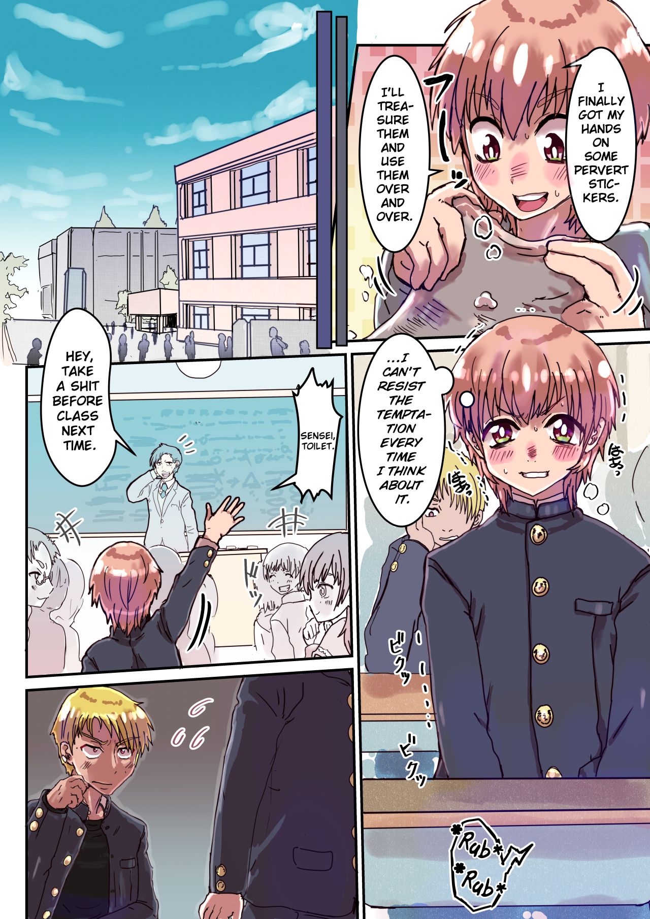Pervert Sticker ~Shikura's Case~ page 4
