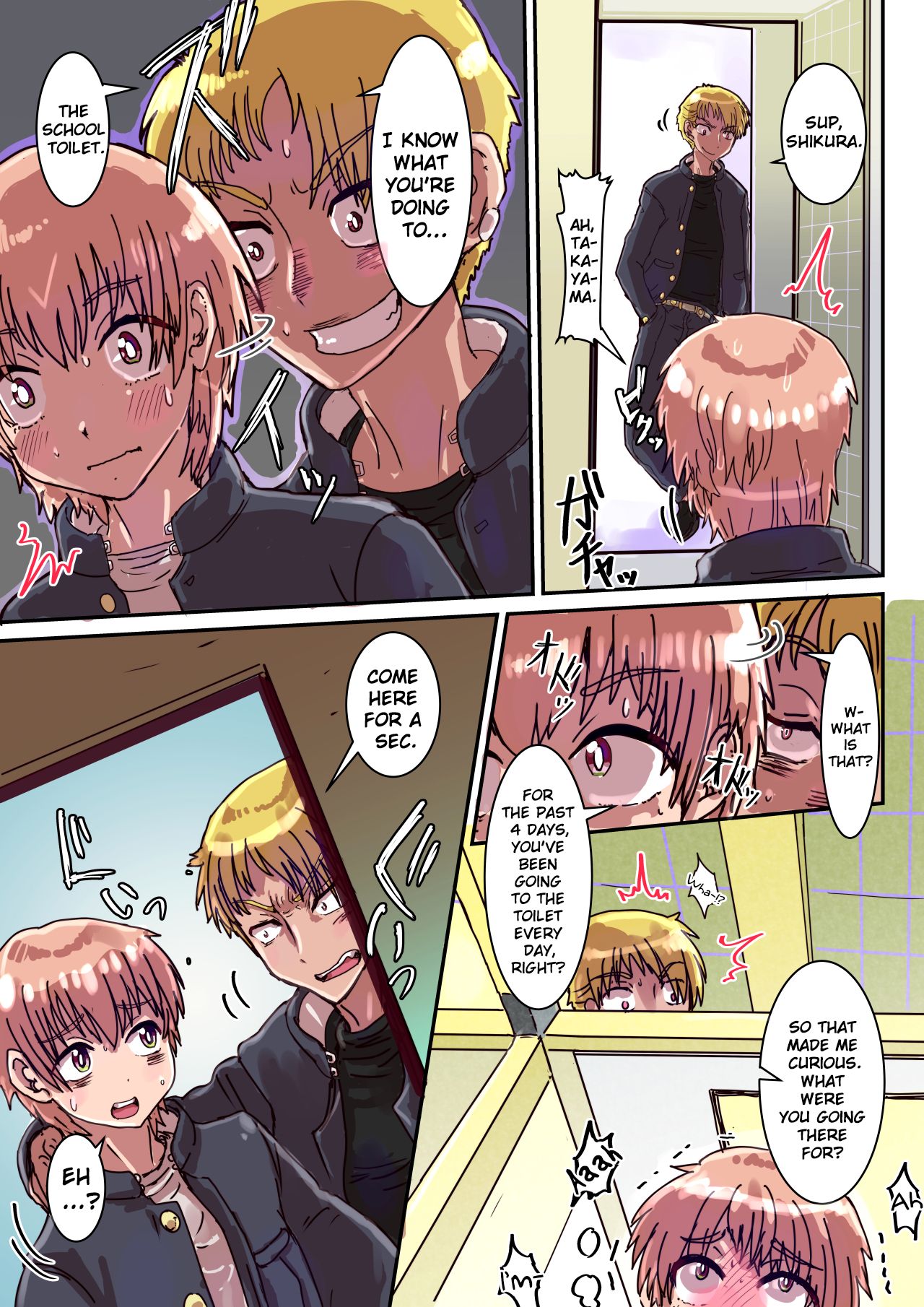Pervert Sticker ~Shikura's Case~ page 6