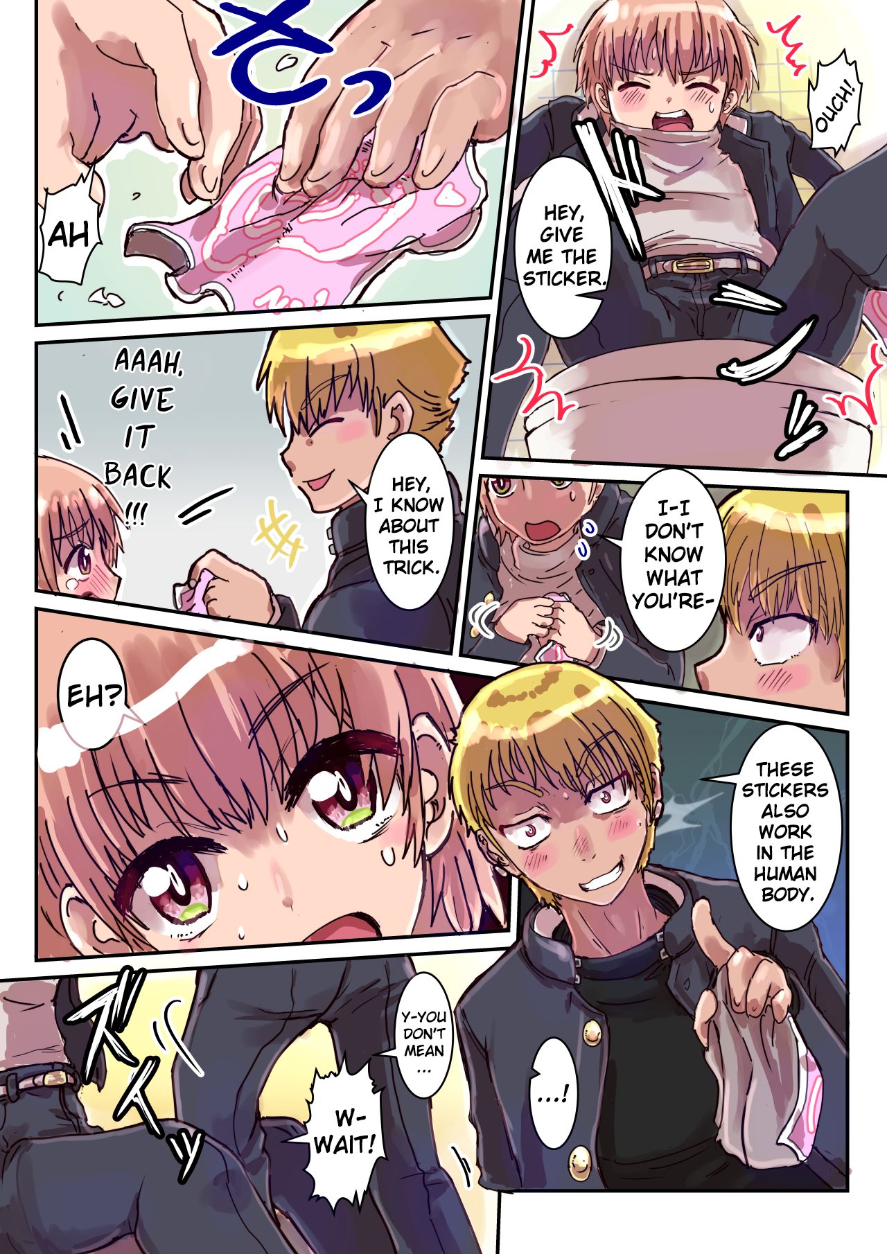 Pervert Sticker ~Shikura's Case~ page 7