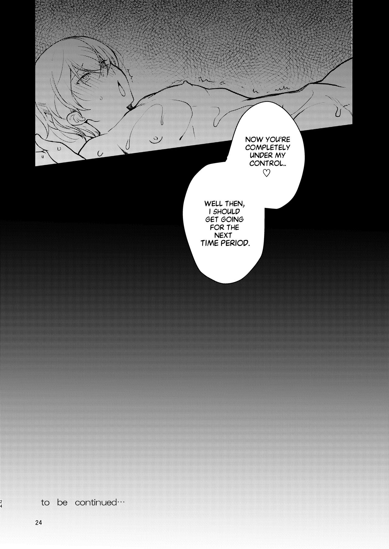 Perverted Crest of Debauchery Femboy Massage page 24