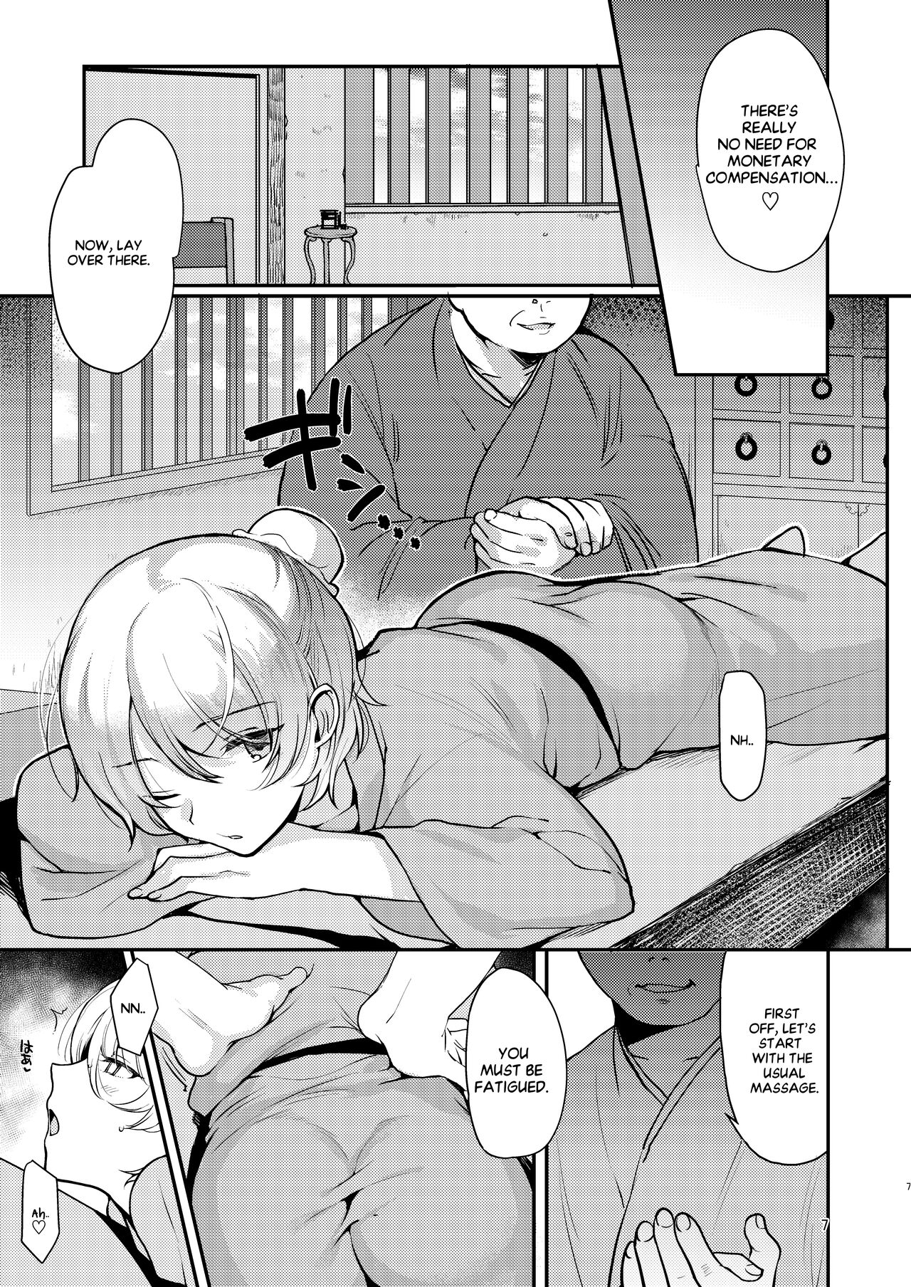 Perverted Crest of Debauchery Femboy Massage page 7