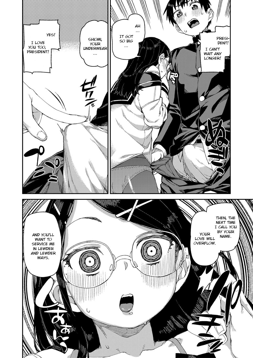 Perverted Hypnosis Experiment page 18