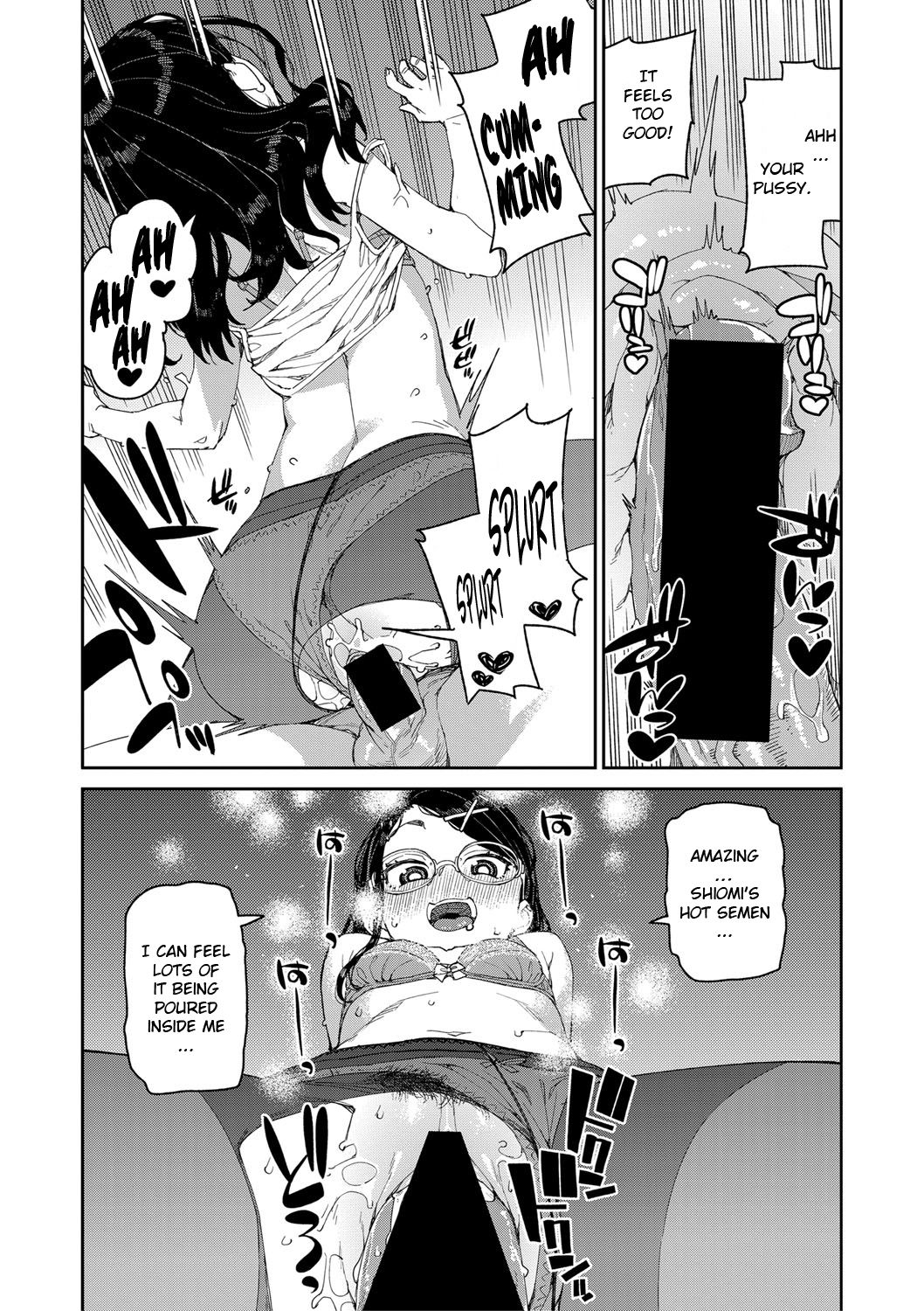 Perverted Hypnosis Experiment page 23